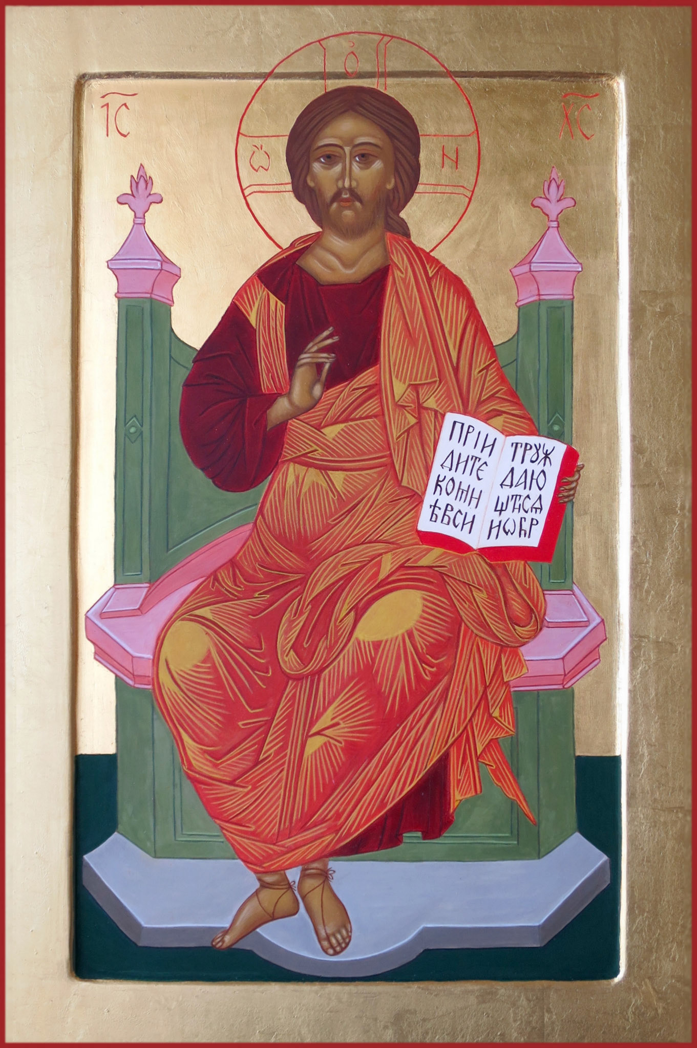 Christ sur le Trône