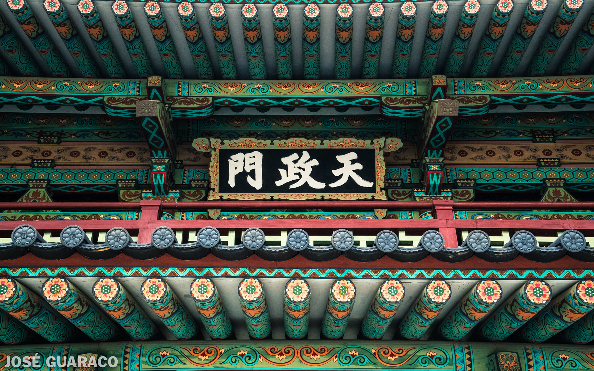 Baekje Cultural Land, South Korea — Winter 2015