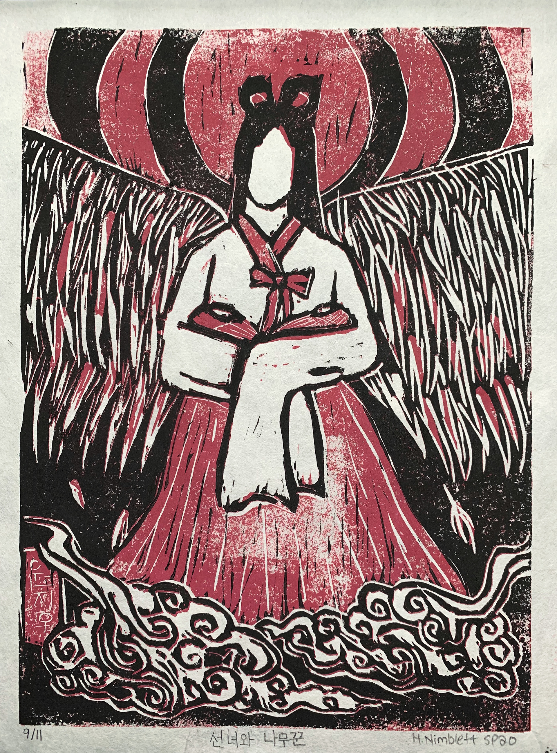 "선녀와 나무꾼 (The Fairy and the Woodcutter)", linocut print, 9x12in, 2020.