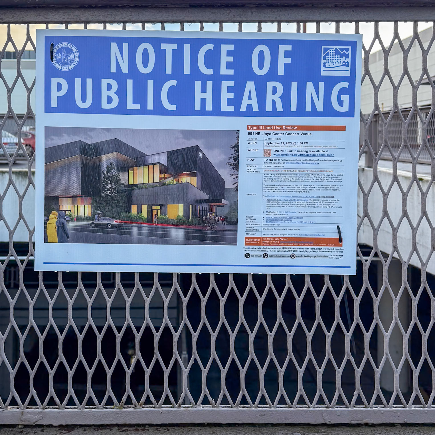 12/24/2024 Christmas Eve Walk in Lloyd District