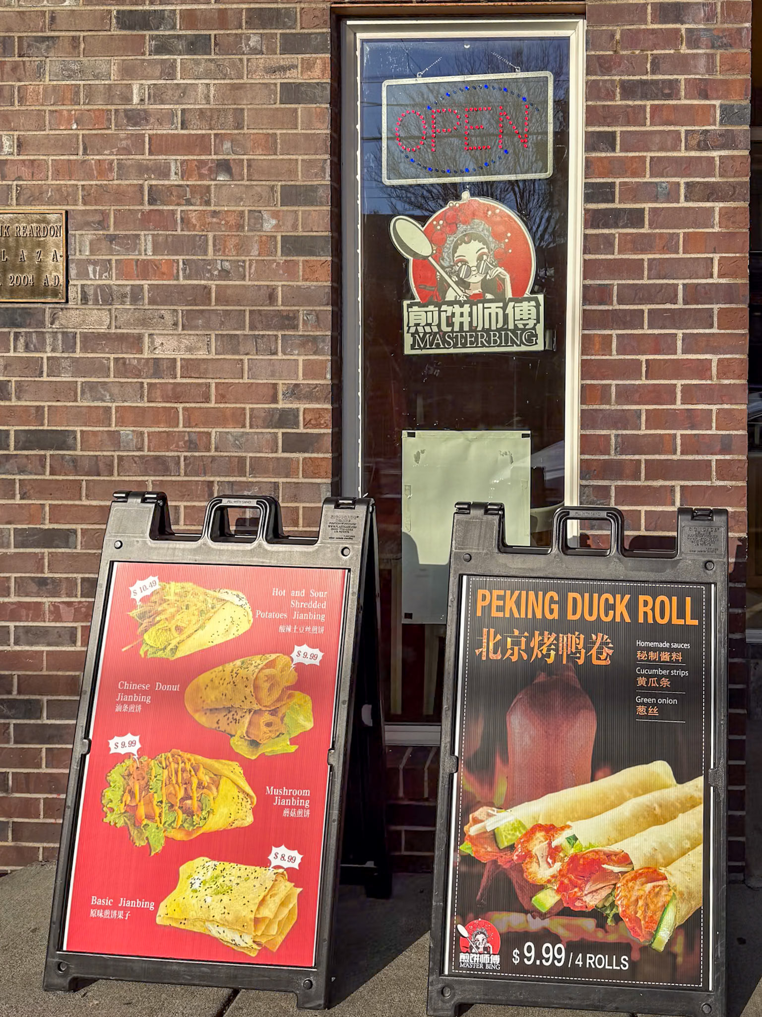 12/9/2024 NE Portland Walk