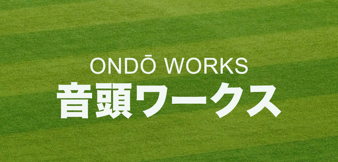 Jean-Christophe Clement