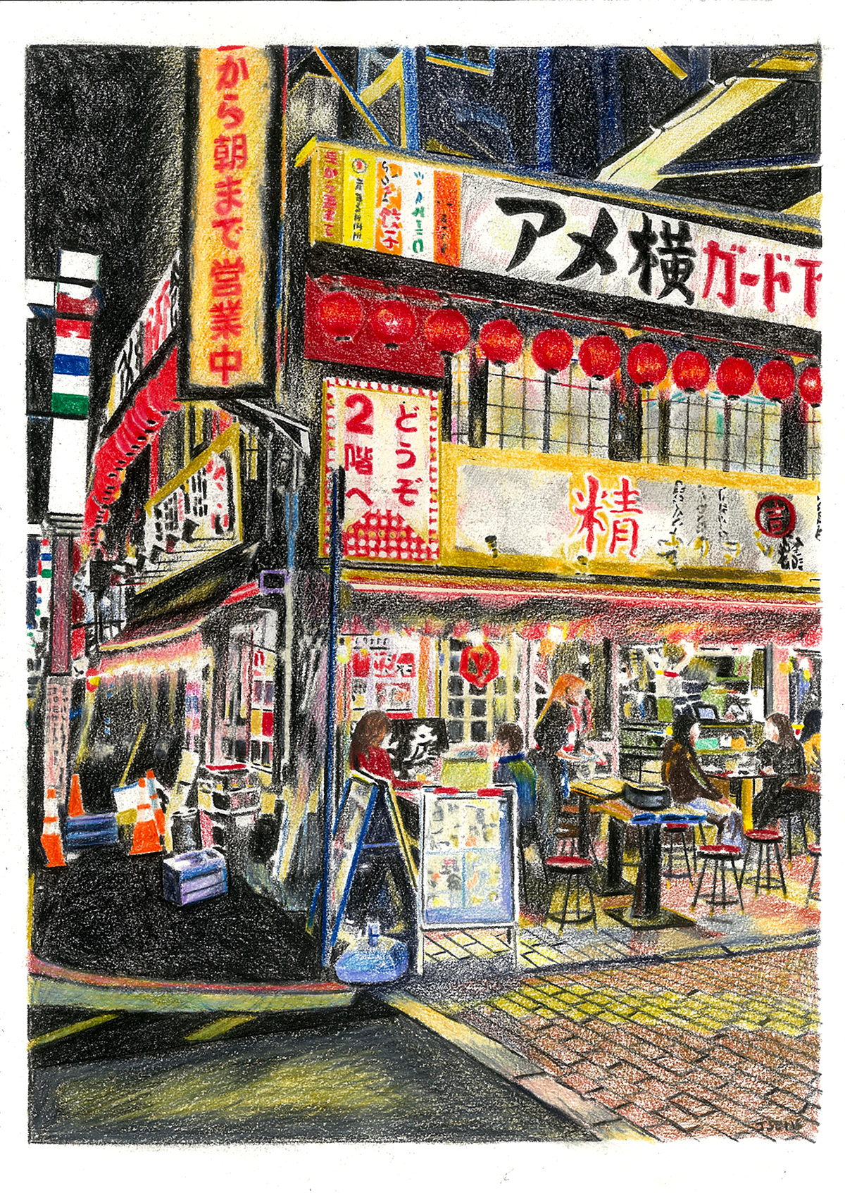 Tokyo