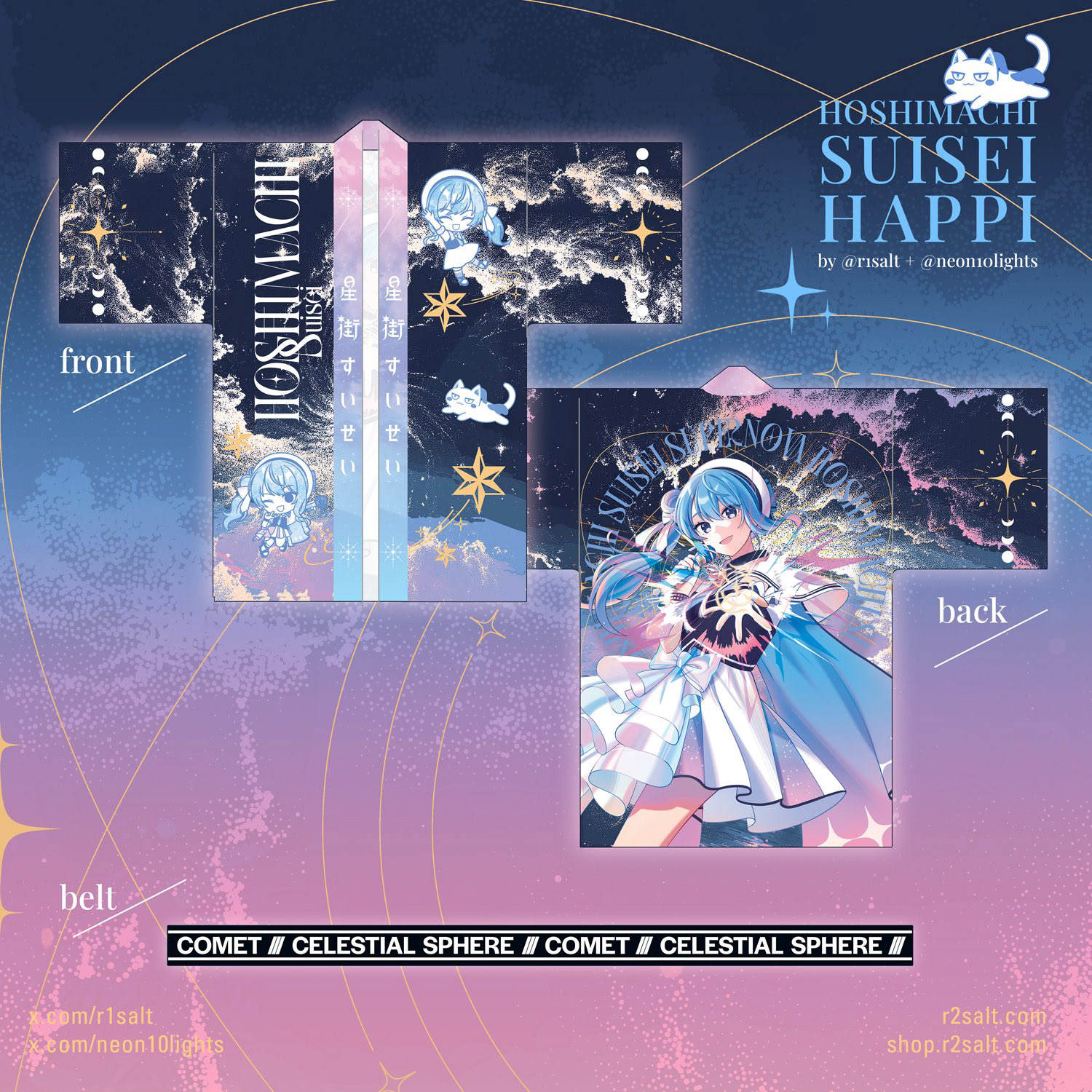 星街すいせい happi design with @r1salt