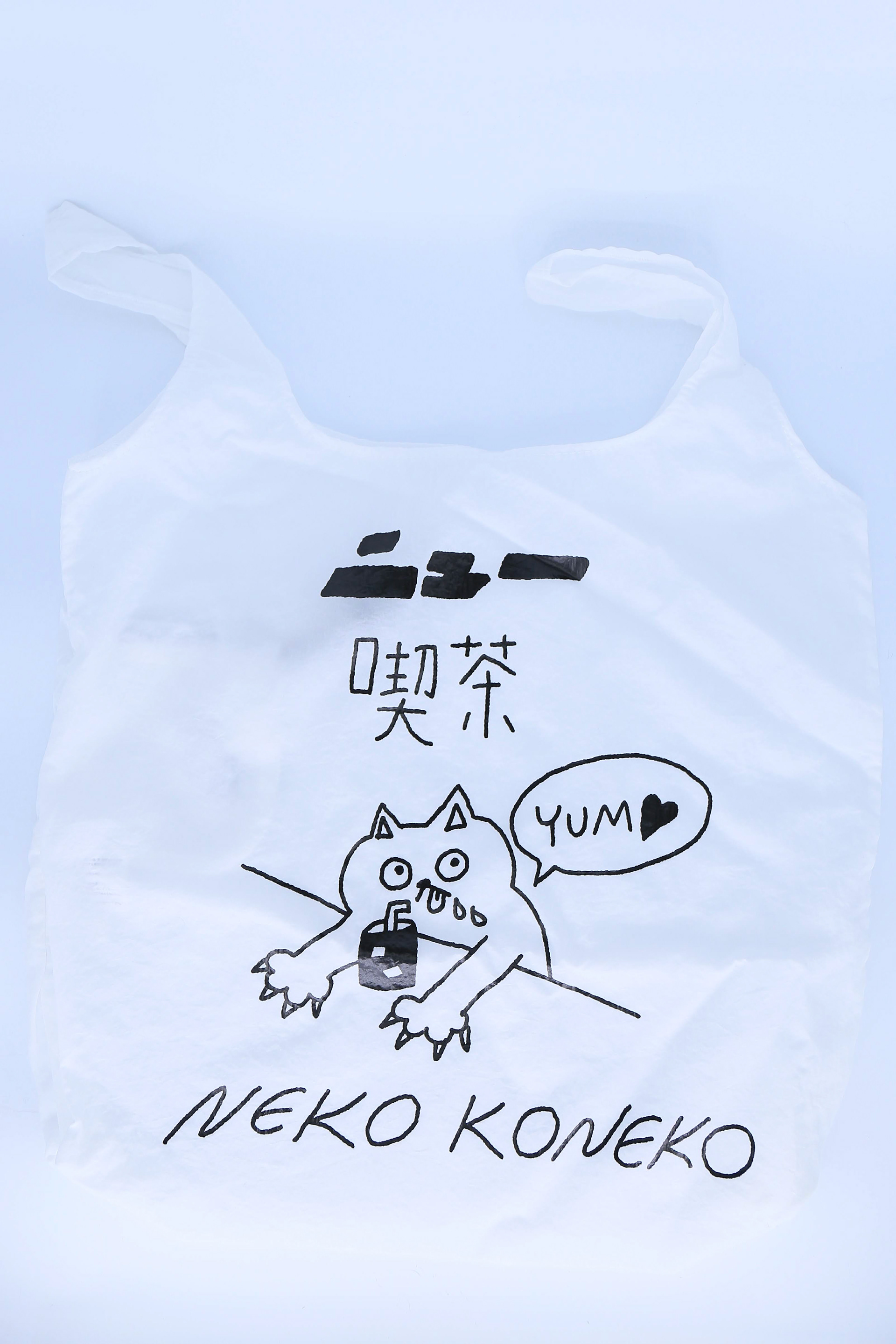 New Kissa Shopper in White