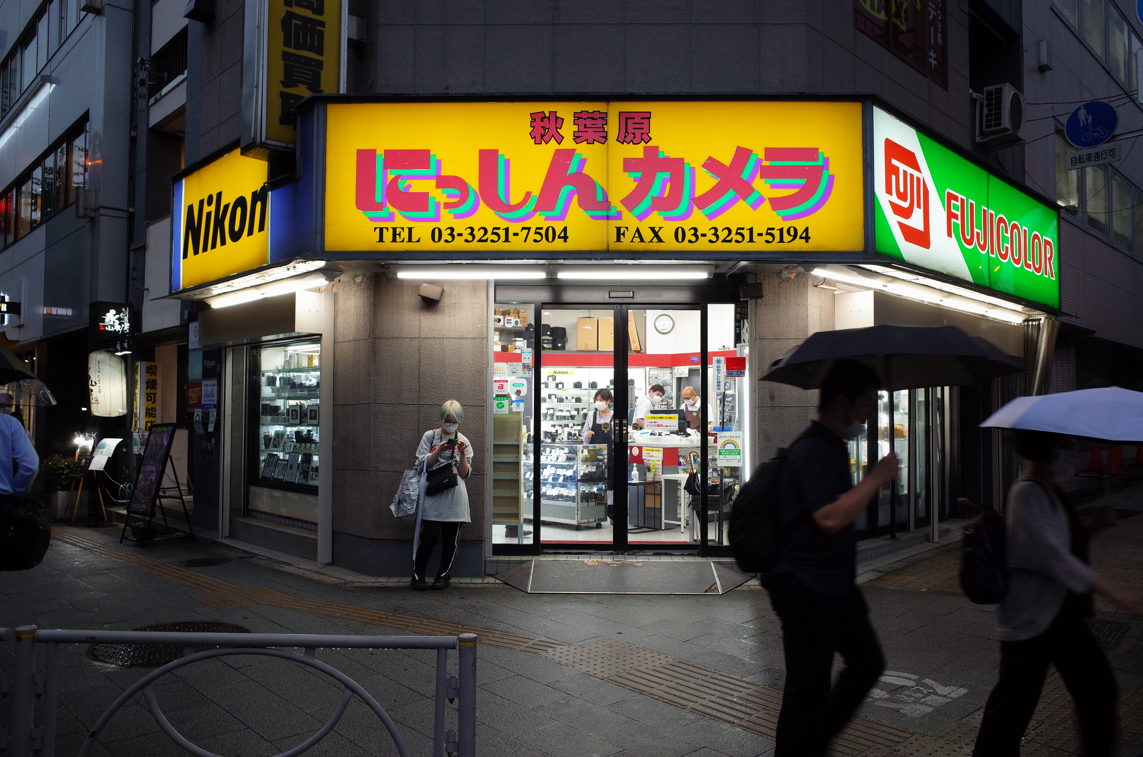 Nisshin Camera pre-renovation, 2022