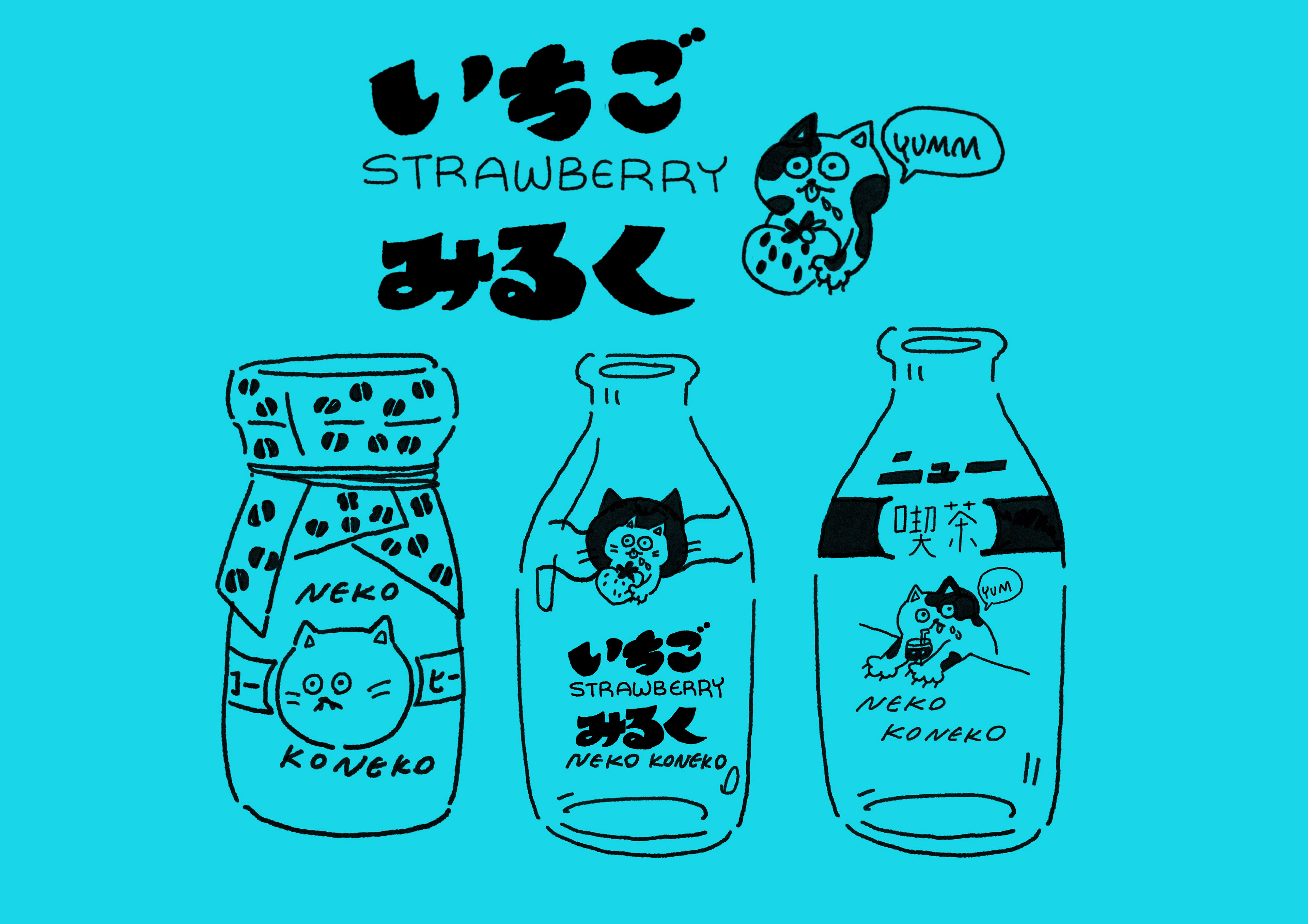 Onsen milk bottle inspired designs
