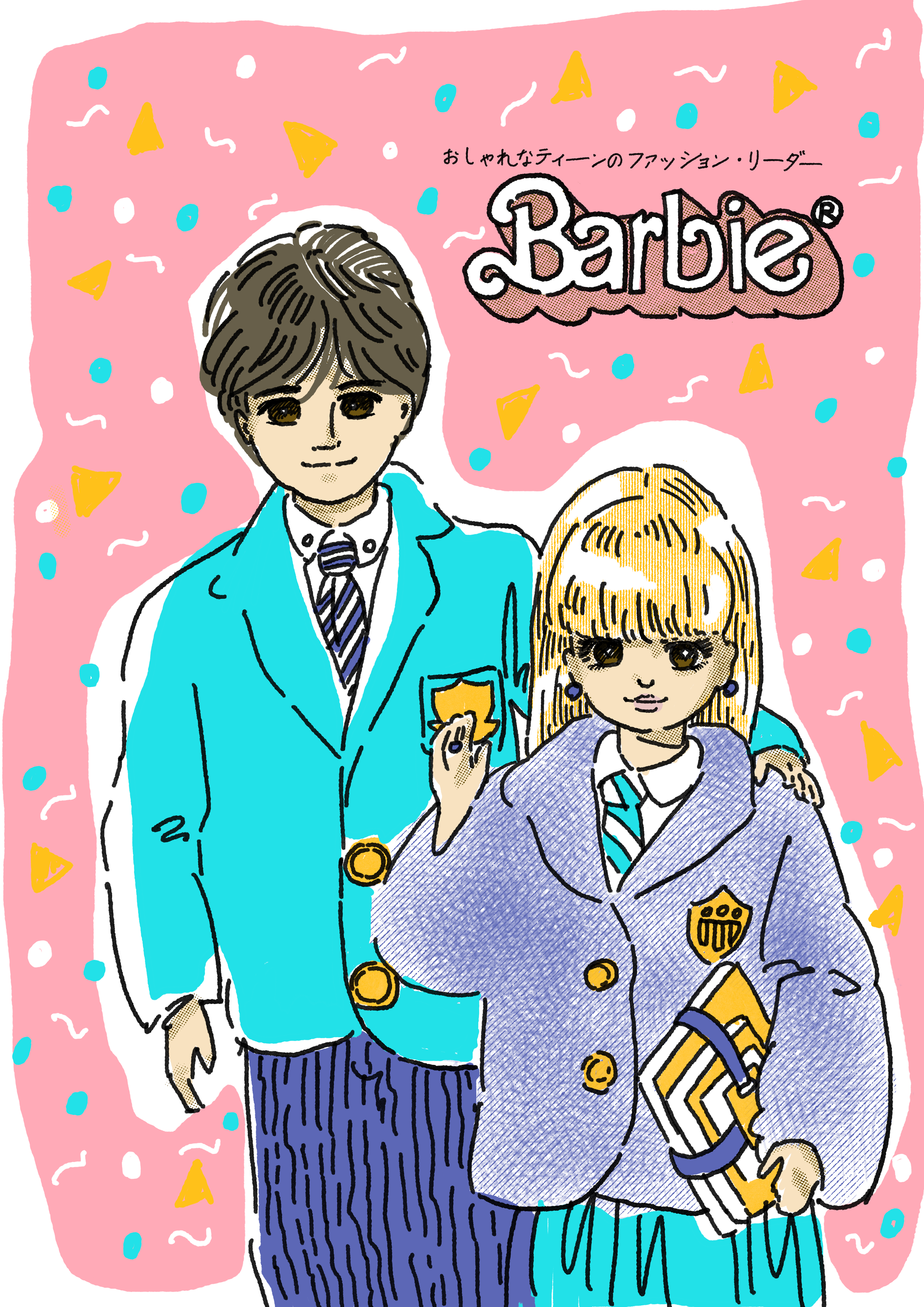 Japanese Barbie from the 80s