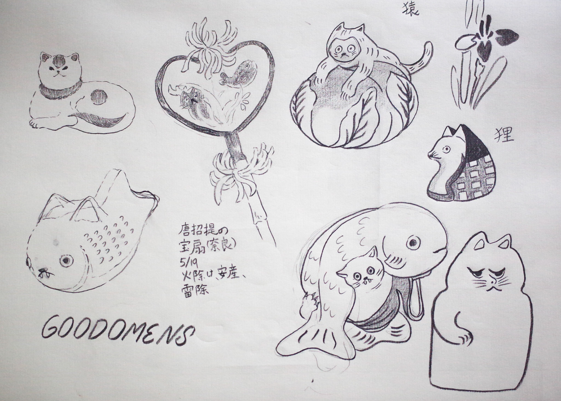 Various different traditional toys with meanings of good luck