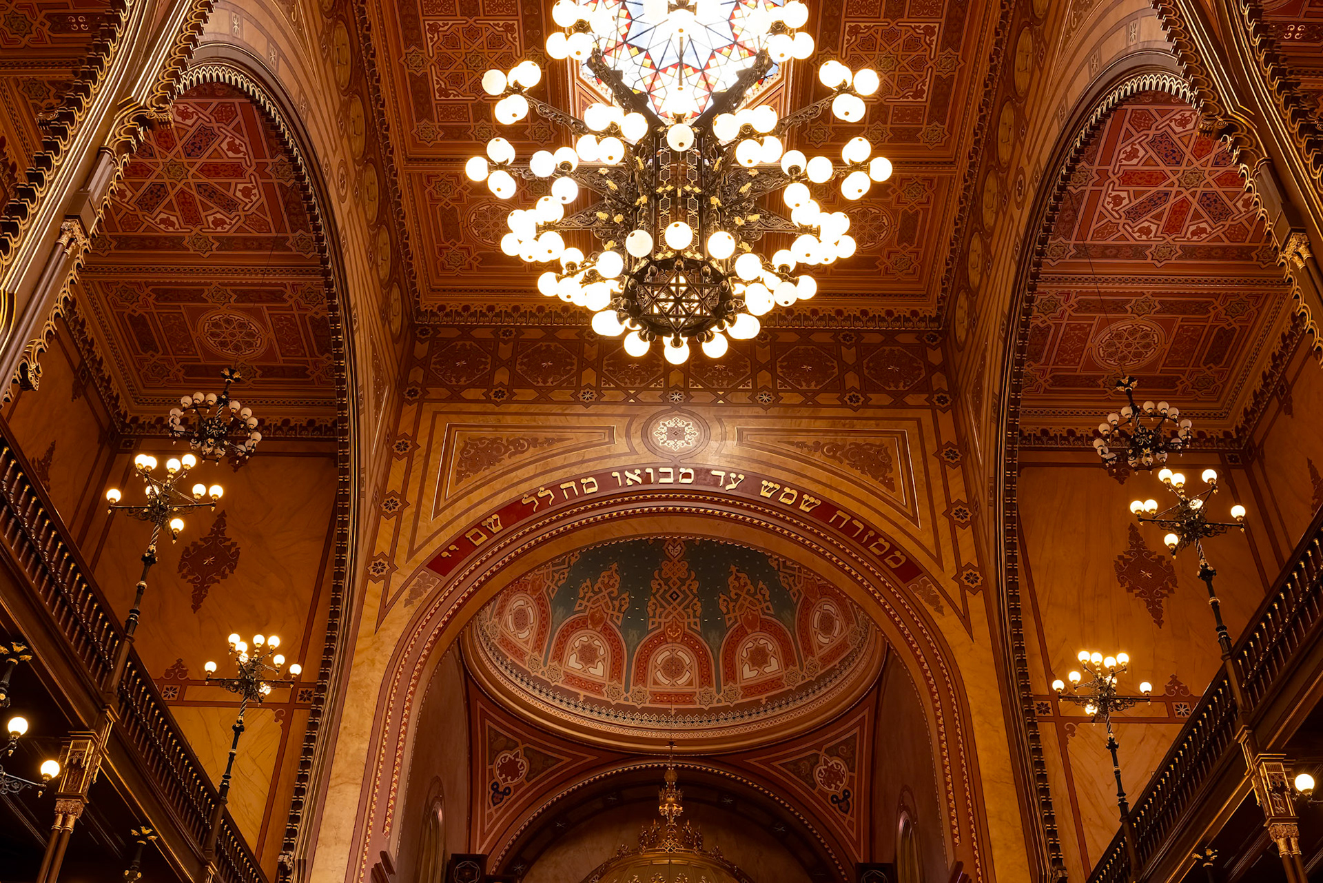 Dohány street Synagogue, Budapest, Hungary