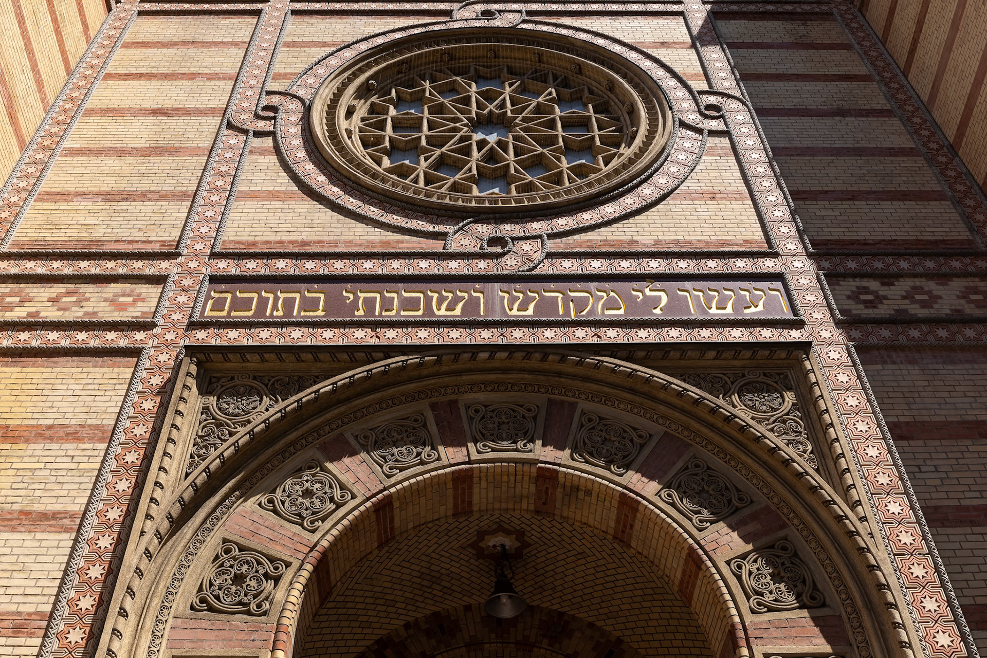 Dohány street Synagogue, Budapest, Hungary