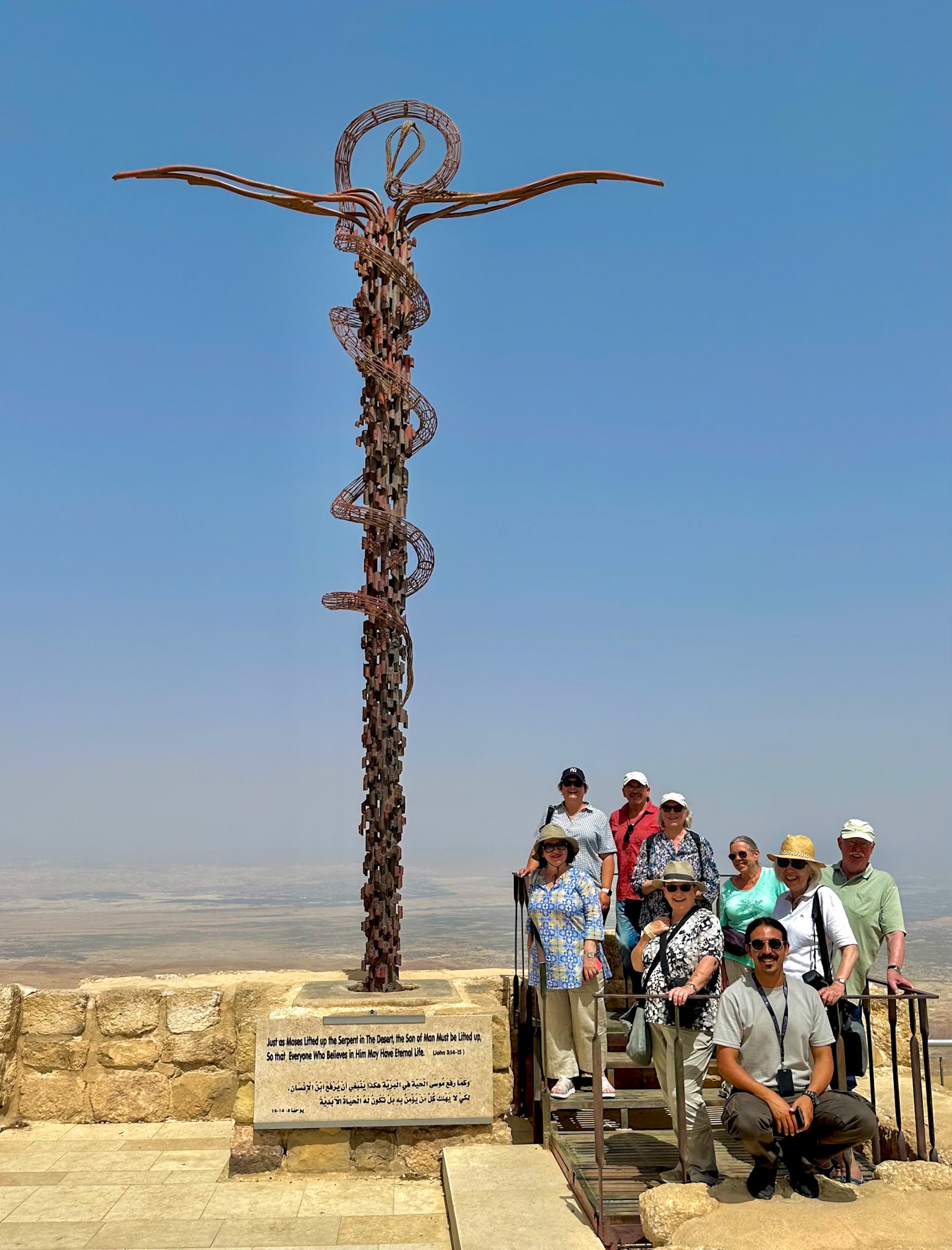 das Denkmal der ehernen Schlange (Nehushtan, Brazen Serpent )