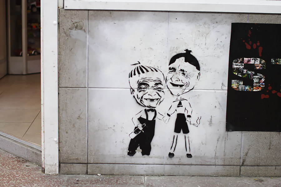 Szczecin, 2010 (Poland)