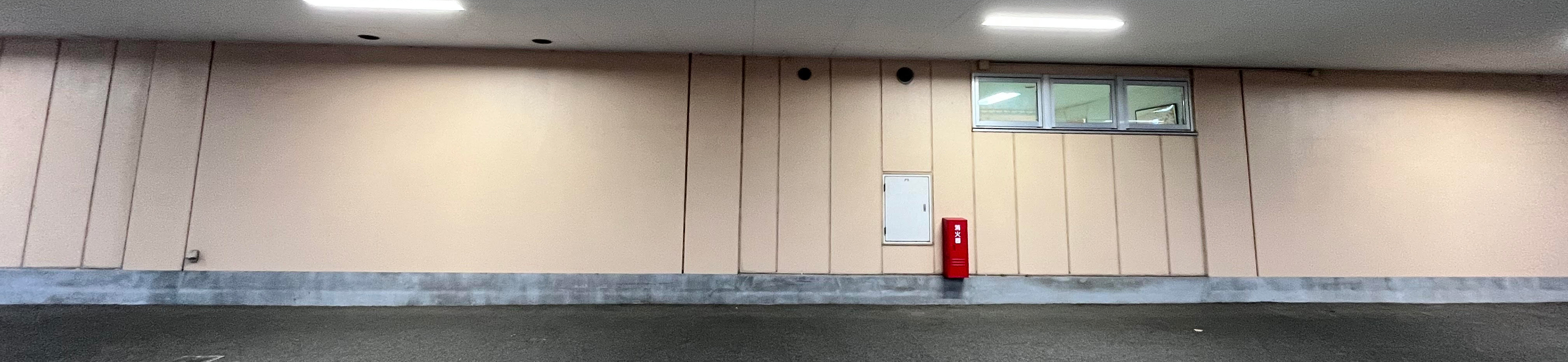 着手前