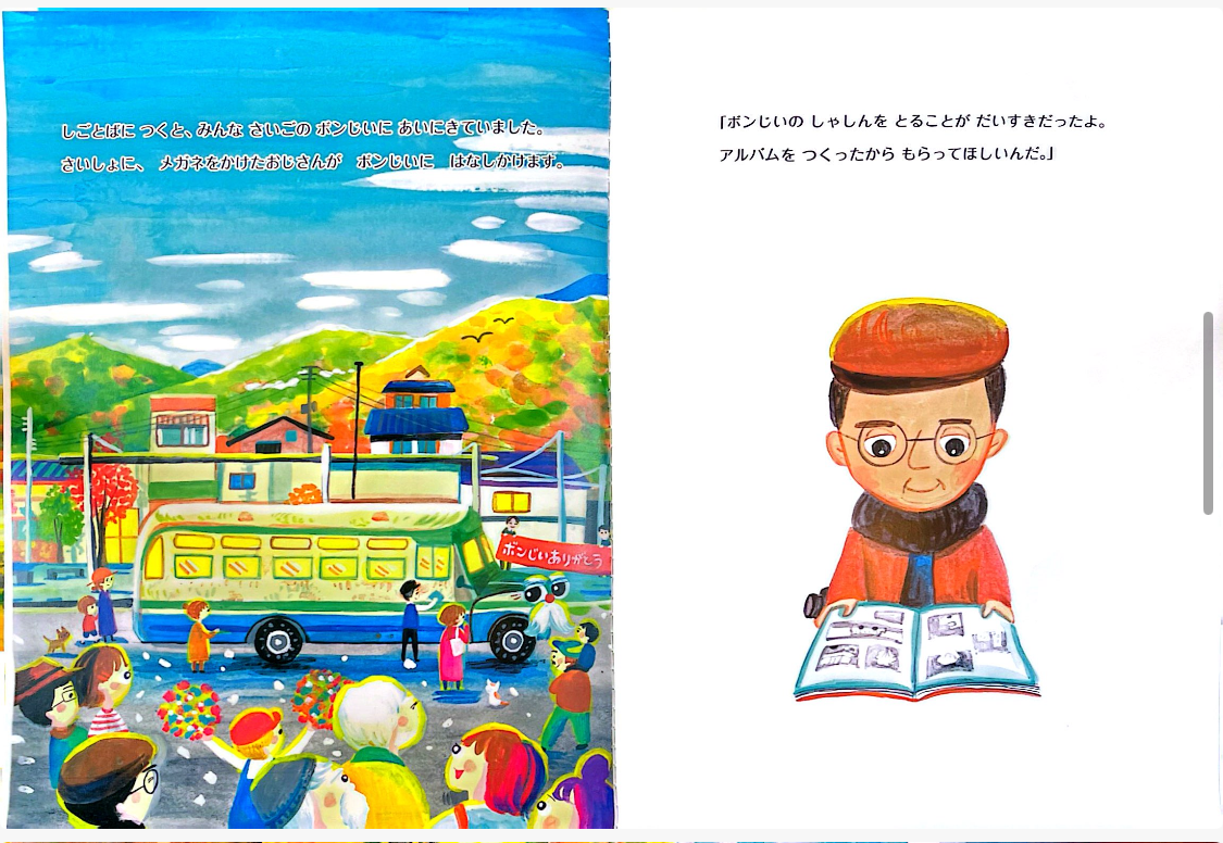 バスガイド資料　教本　四国　4県おまとめセット　テキスト バスガイド 教本のフリマアイテム一覧