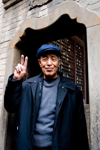 Relative in China