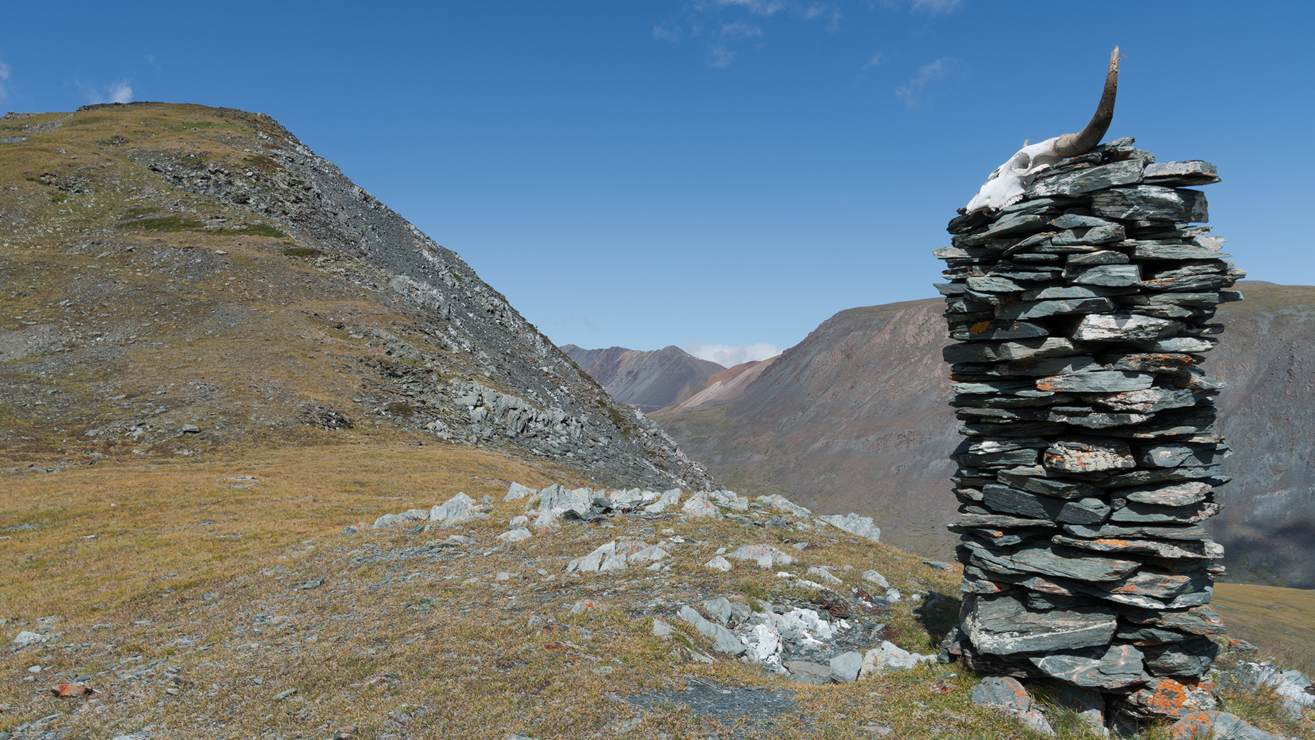 Cairn