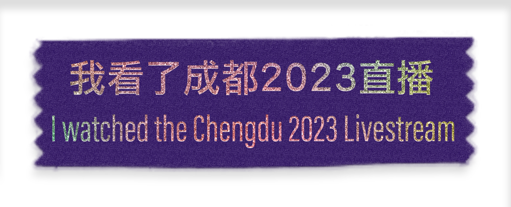DisCon III, 2021, for the Chengdu bid
