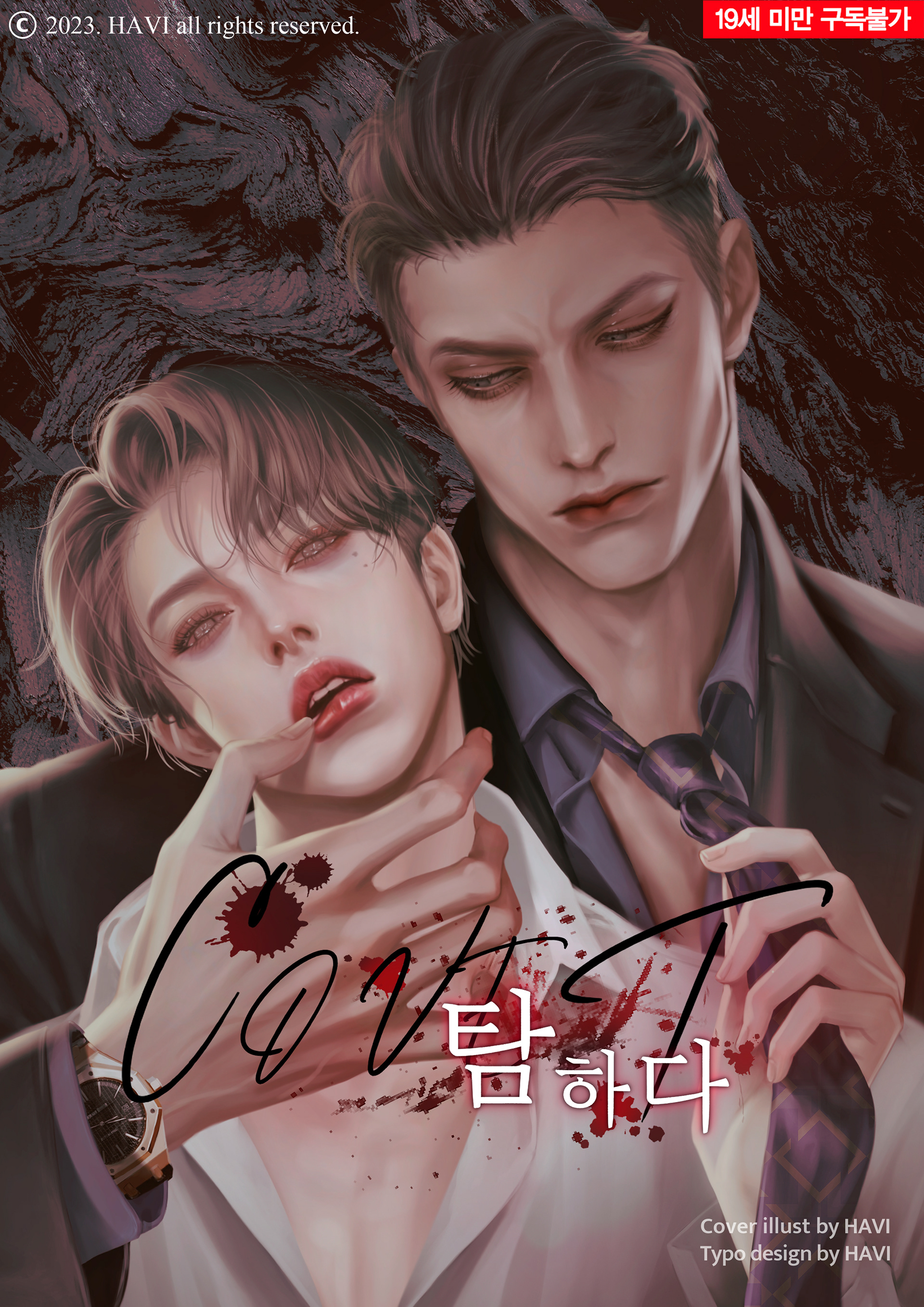 23년 상반기 작업 포트폴리오용