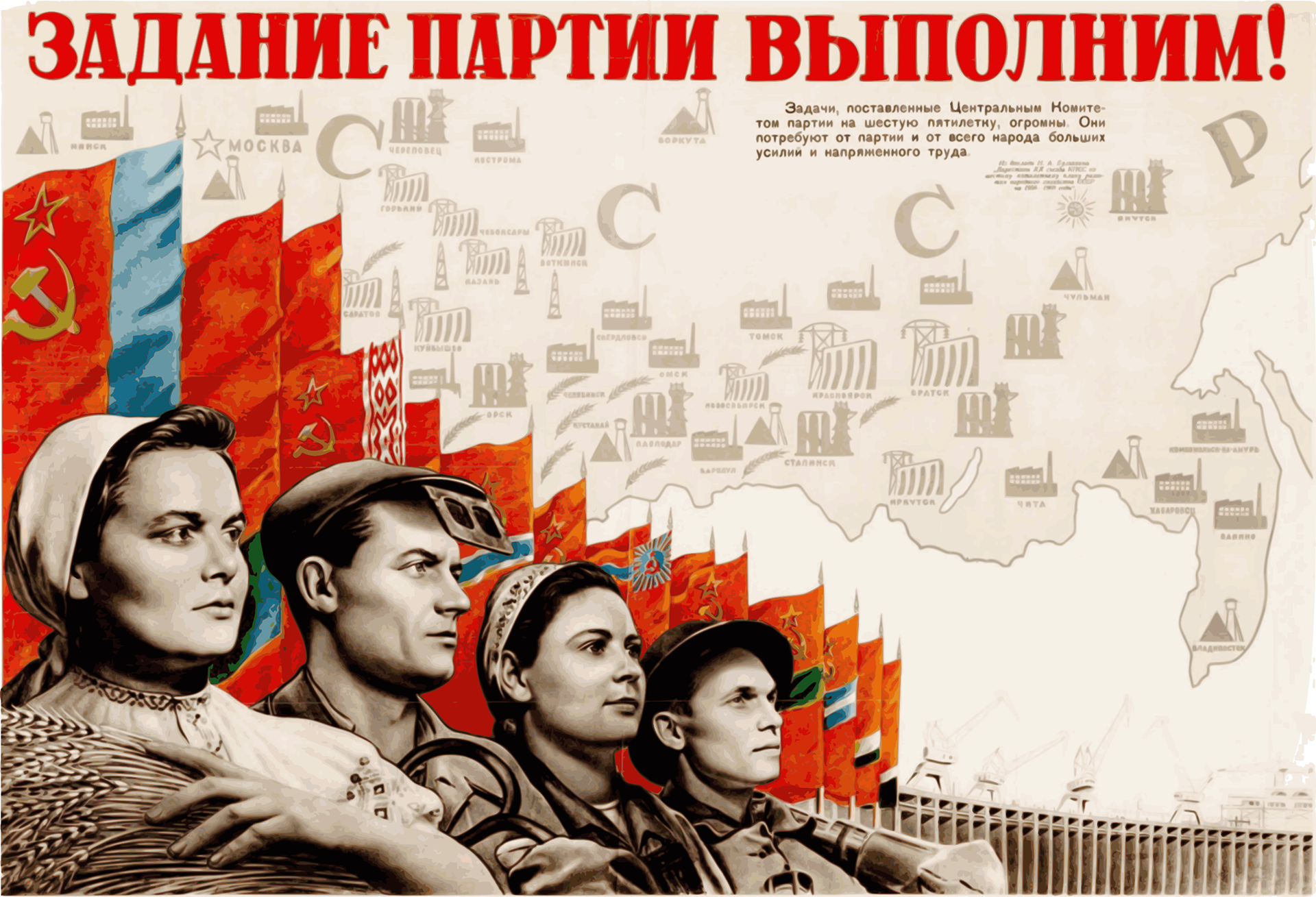 Socialist Realism: "We Fulfill the Party's Commission!" 1957