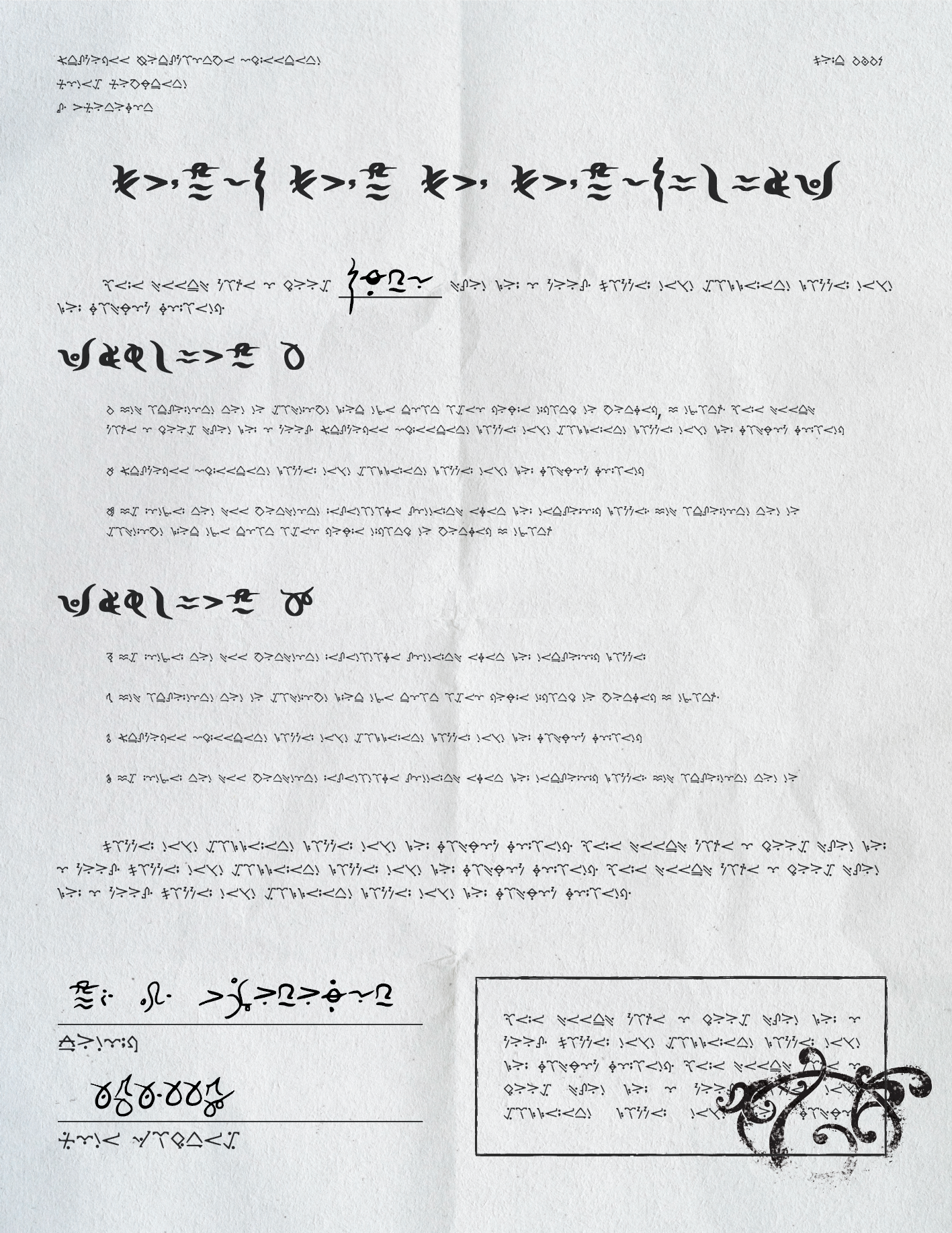 Alien Paperwork - Star Trek: Strange New Worlds, 2026