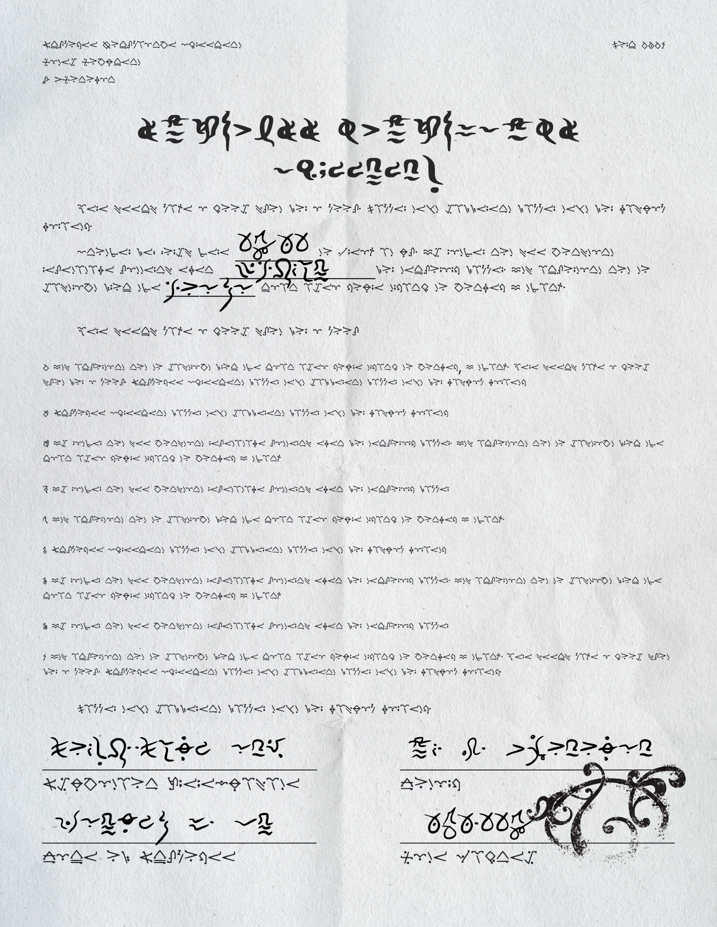 Alien Paperwork - Star Trek: Strange New Worlds, 2026