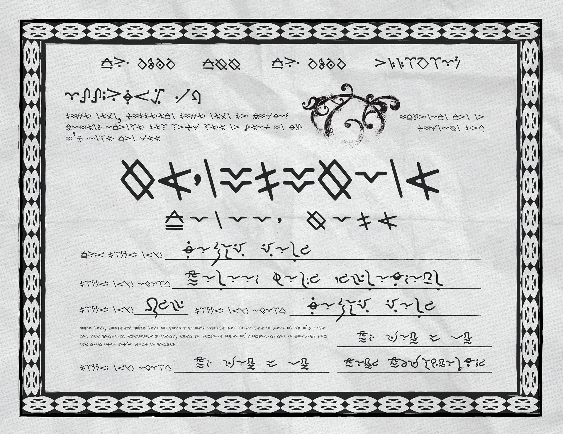 Alien Paperwork - Star Trek: Strange New Worlds, 2026