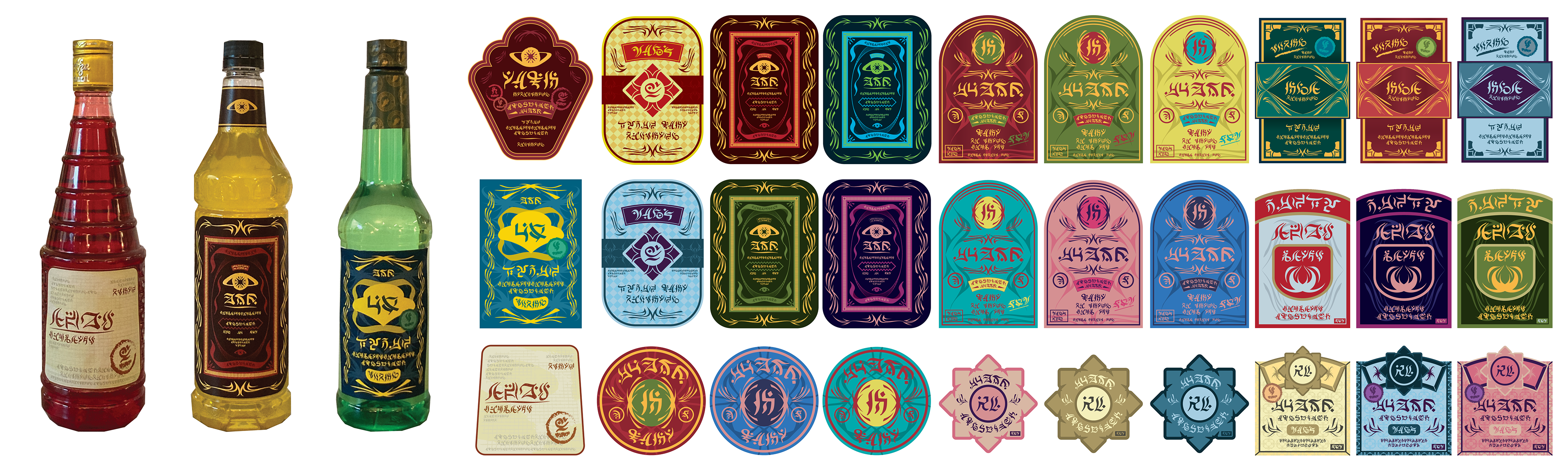 Alien Bottle Labels - Star Trek: Strange New Worlds, 2026