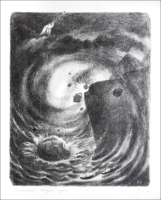 2 nd angel