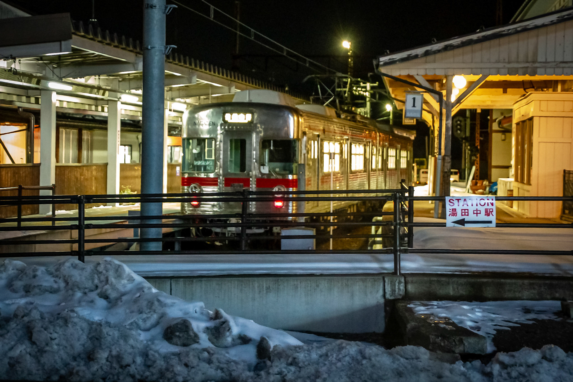 Yudanaka Station, Nagano Prefecture