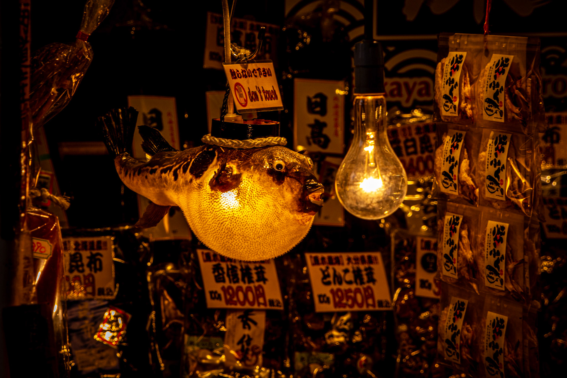 Tsukiji, Tokyo, Japan