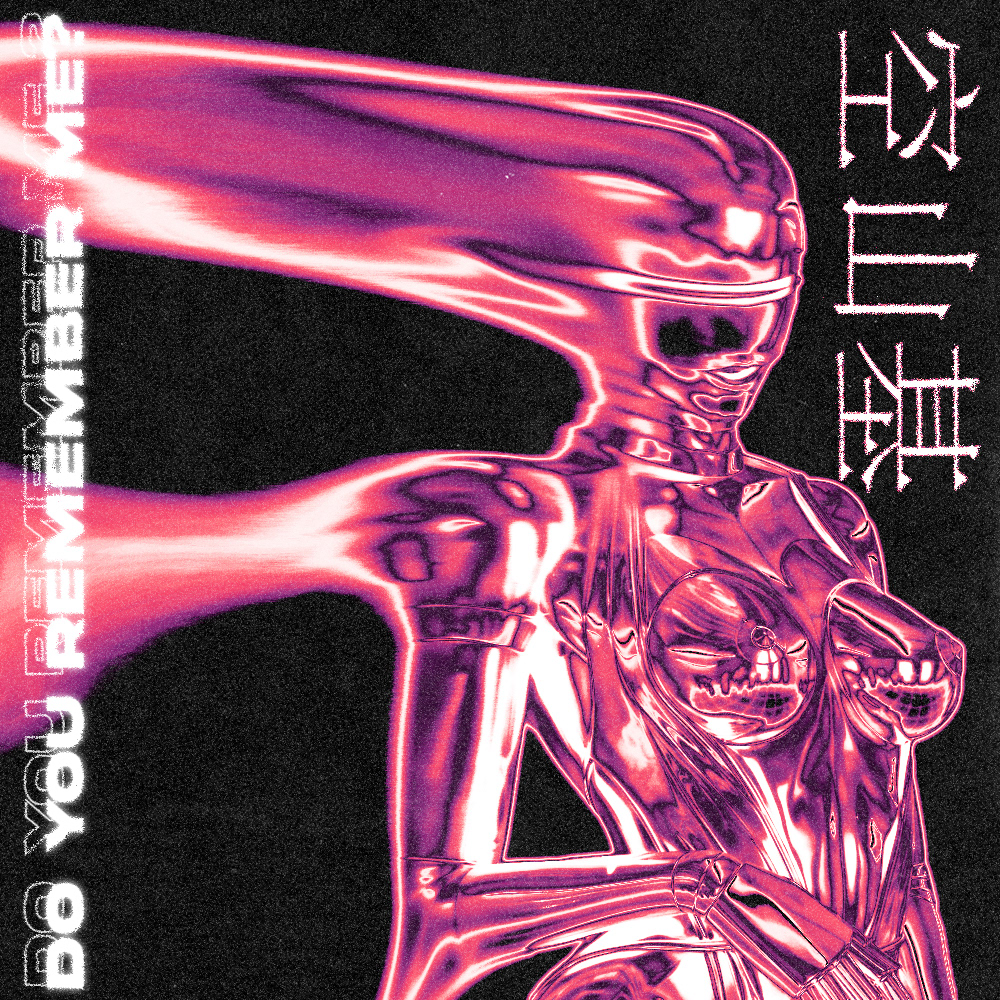 Do you remember me ?