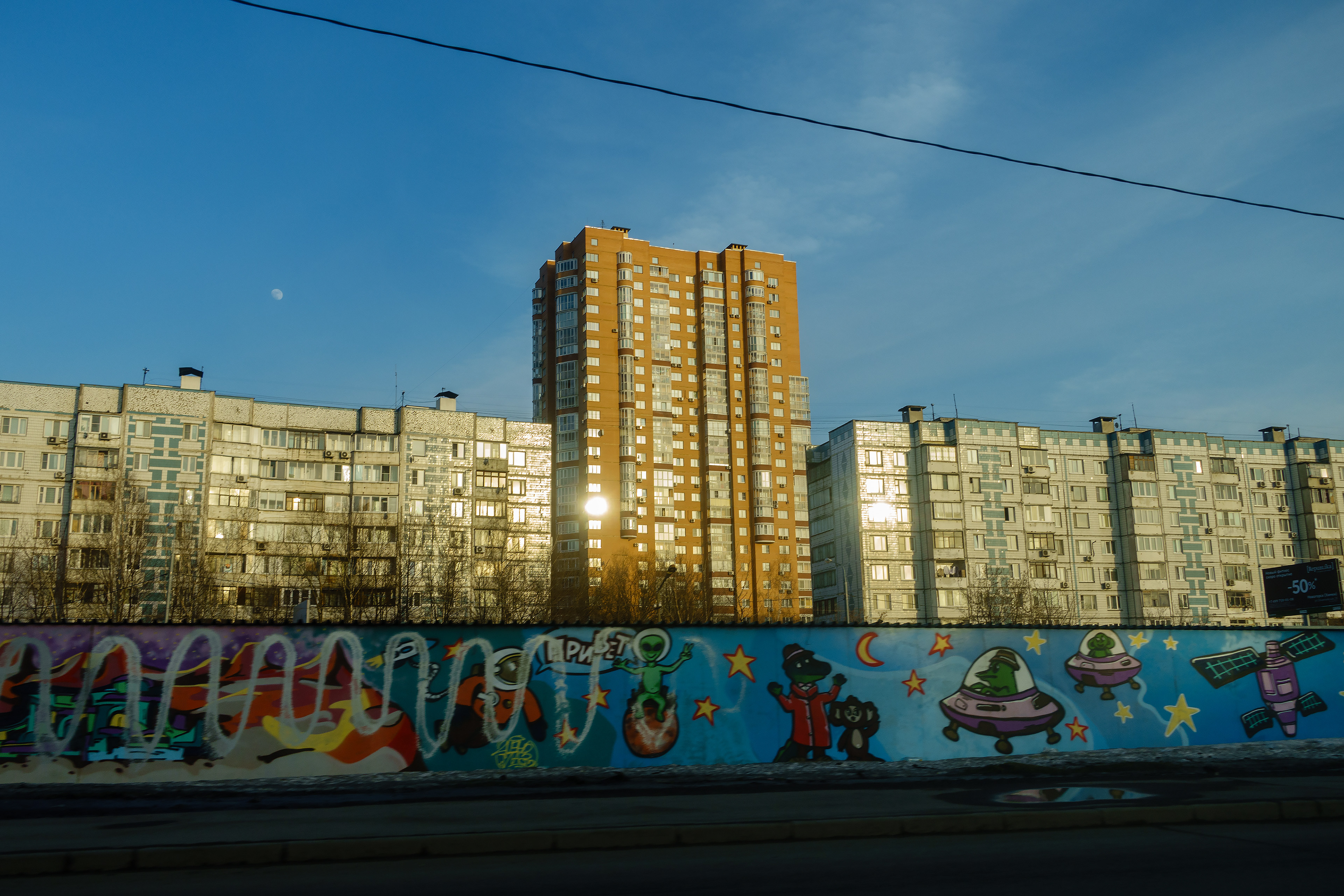 RUSSIA, MOSCOW, 2015