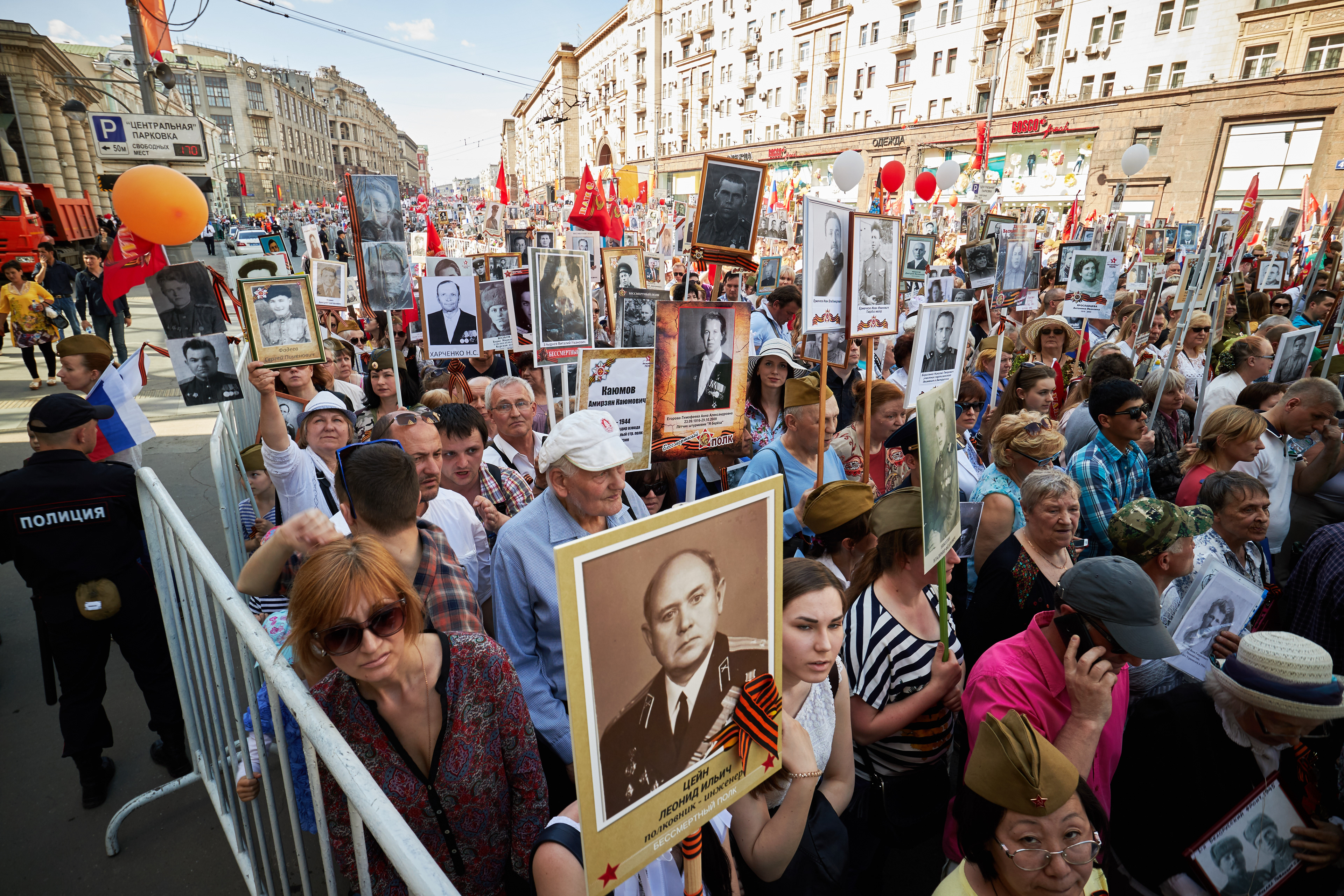 RUSSIA, MOSCOW, 2015