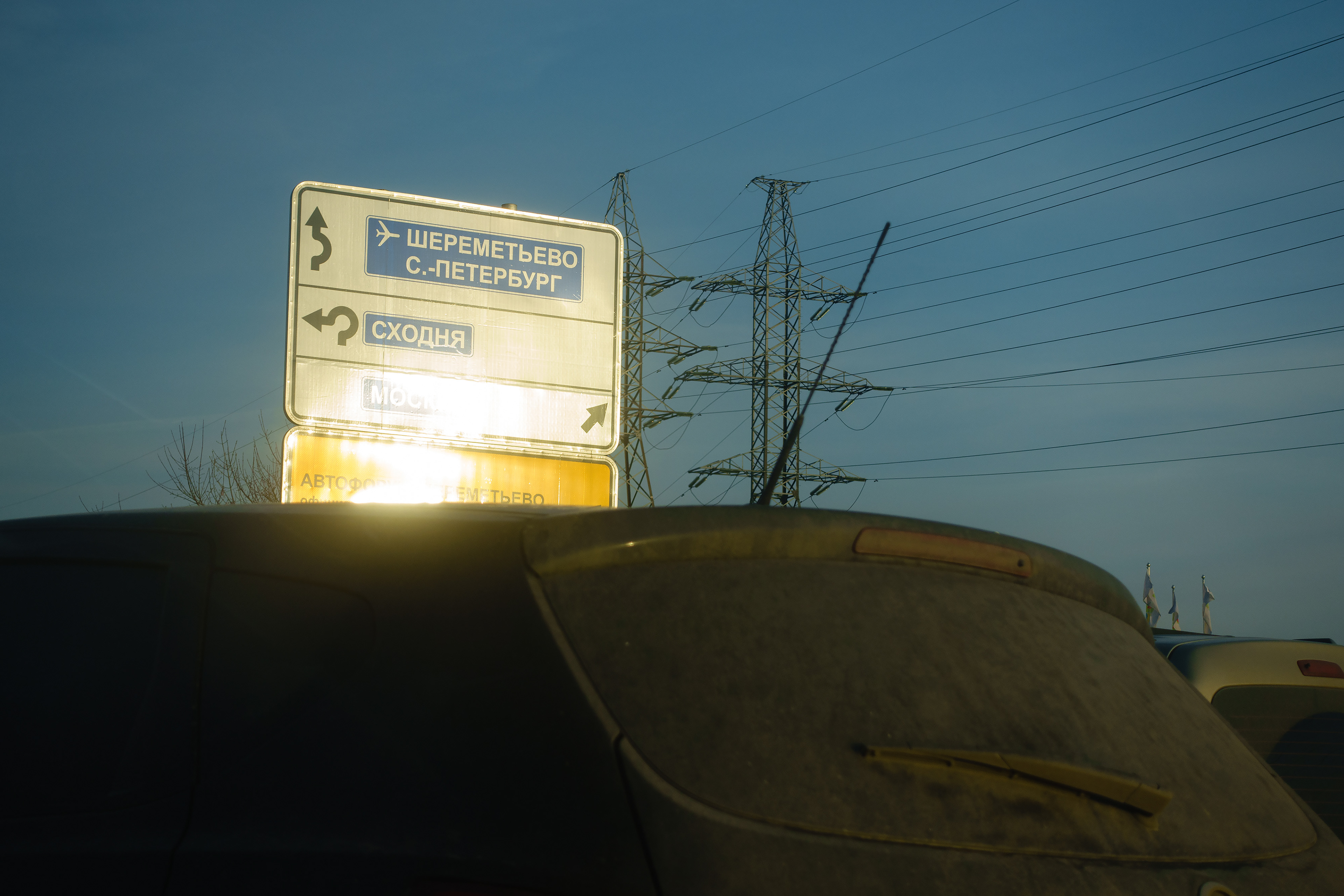 RUSSIA, MOSCOW, 2015