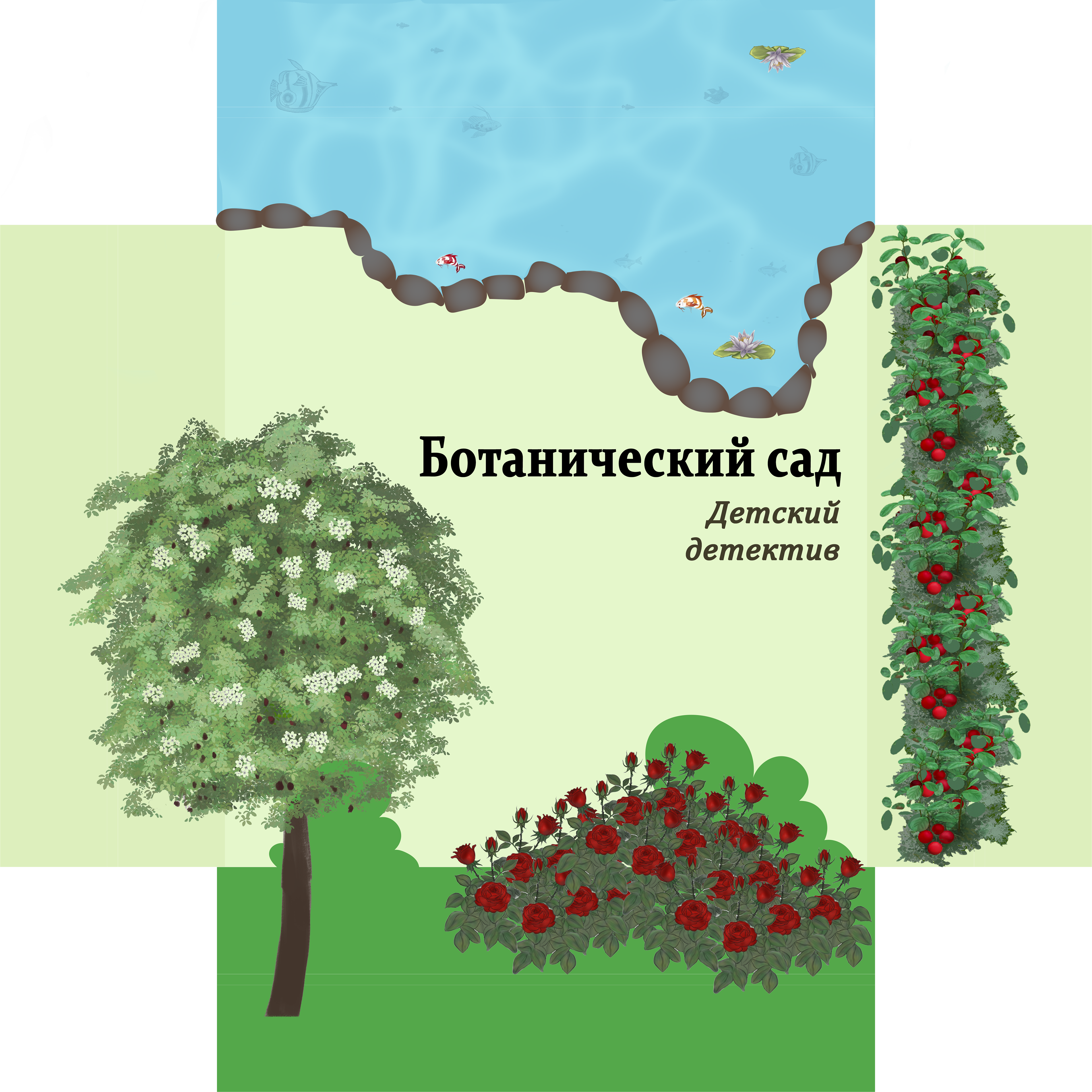 разработка крышки коробки