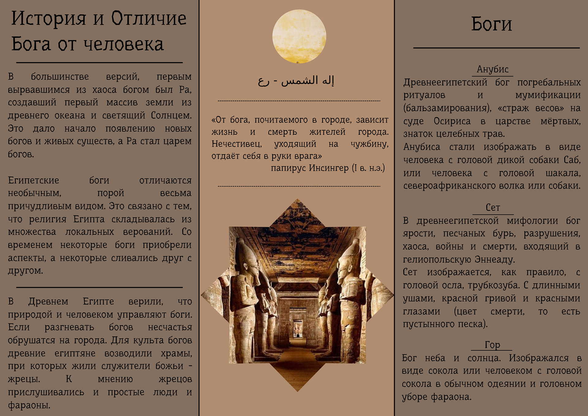 буклет