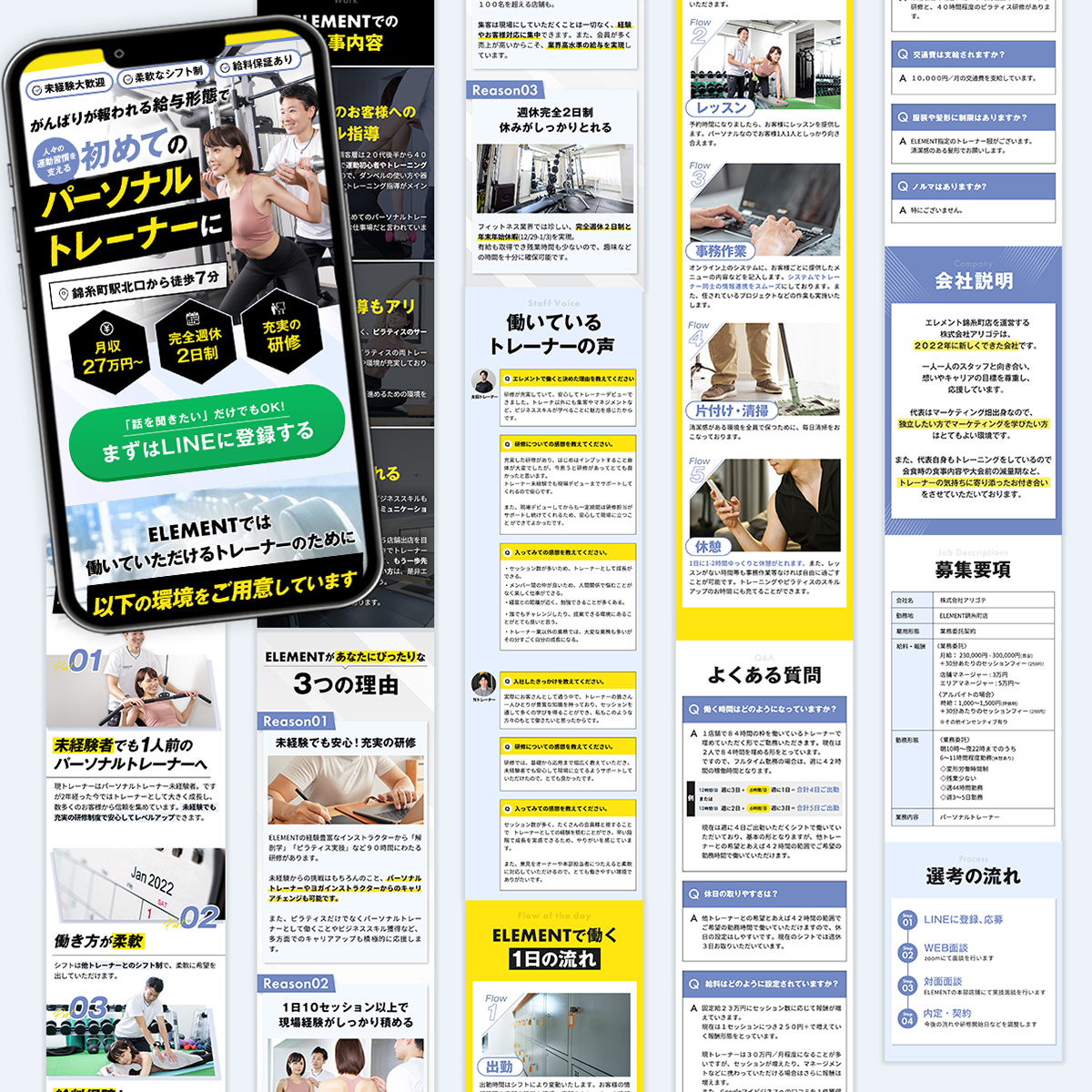 【制作実績】 ELEMENT様｜ジムトレーナー求人LP制作🏋️‍♂️  ♢制作期間:約10日 ♢対象:20代～30代の転職を考えている男性 ♢目的:求人のお問い合わせ デザインのポイント・ 水色×ブラックにアクセントとして黄色を使い、爽やかで力強い印象に ・直線的なデザインを取り入れ、男性向けのスタイリッシュな仕上がりに　 広告開始後すぐにお問い合わせがあり、これからも「転職サイトなどを利用すると高額になるため、求人対効果に感動！」 と嬉しいお言葉をいただきました 。