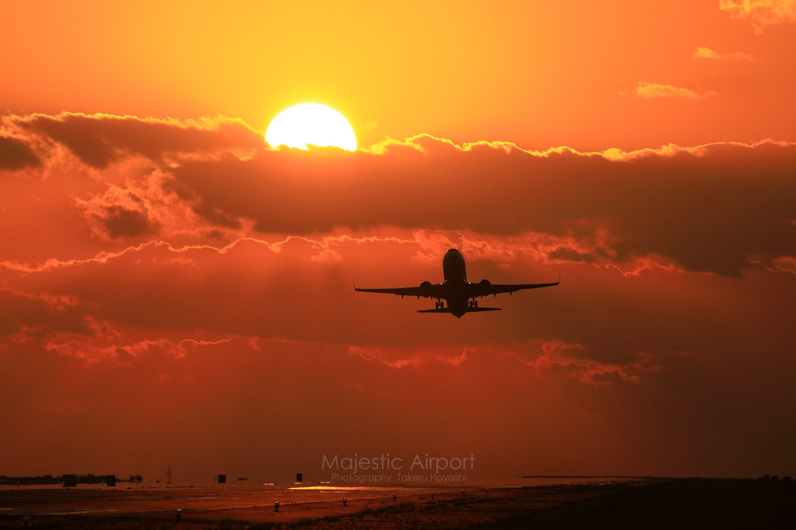 KMJ - Kumamoto Airport