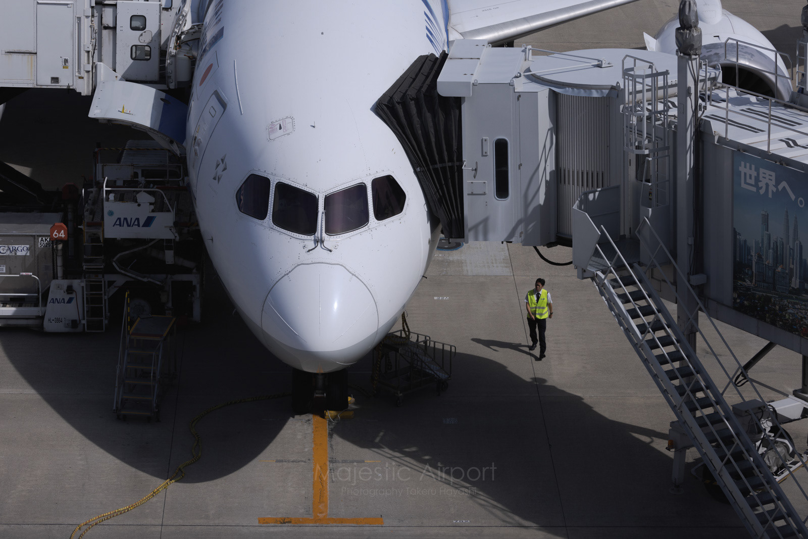 羽田空港 - Haneda Airport