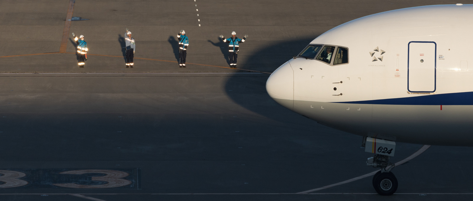 羽田空港 - Haneda Airport