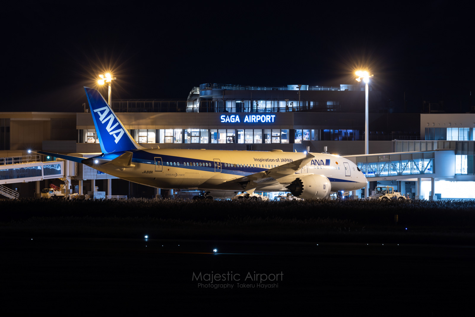 HSG - Saga Airport