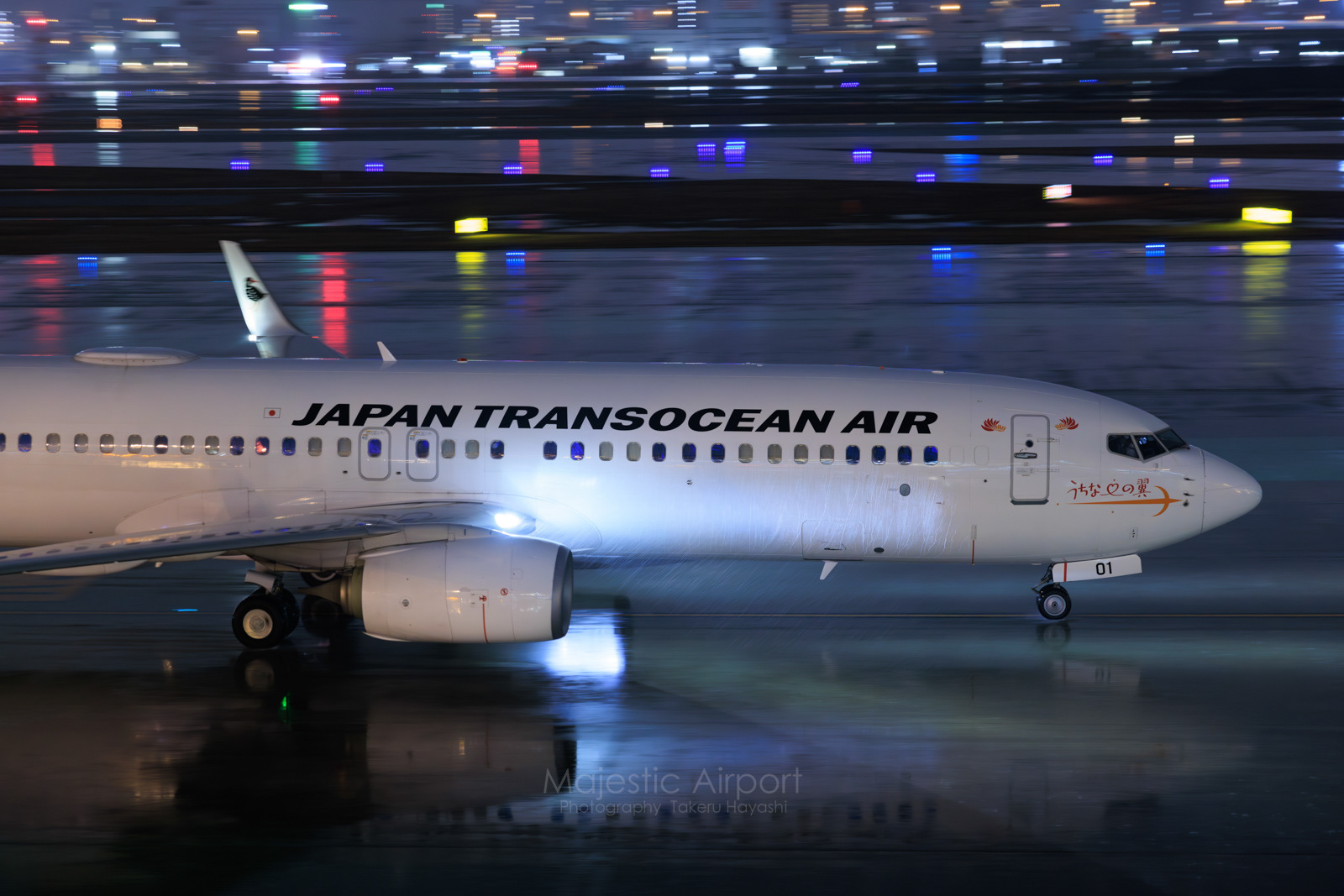 FUK - Fukuoka Airport