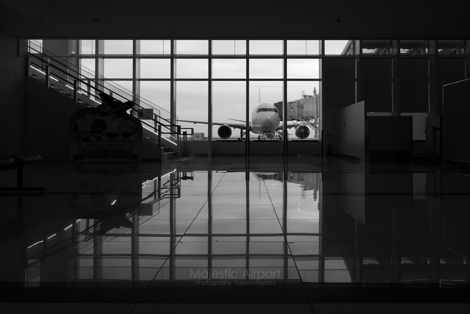 TKS - Tokushima Airport