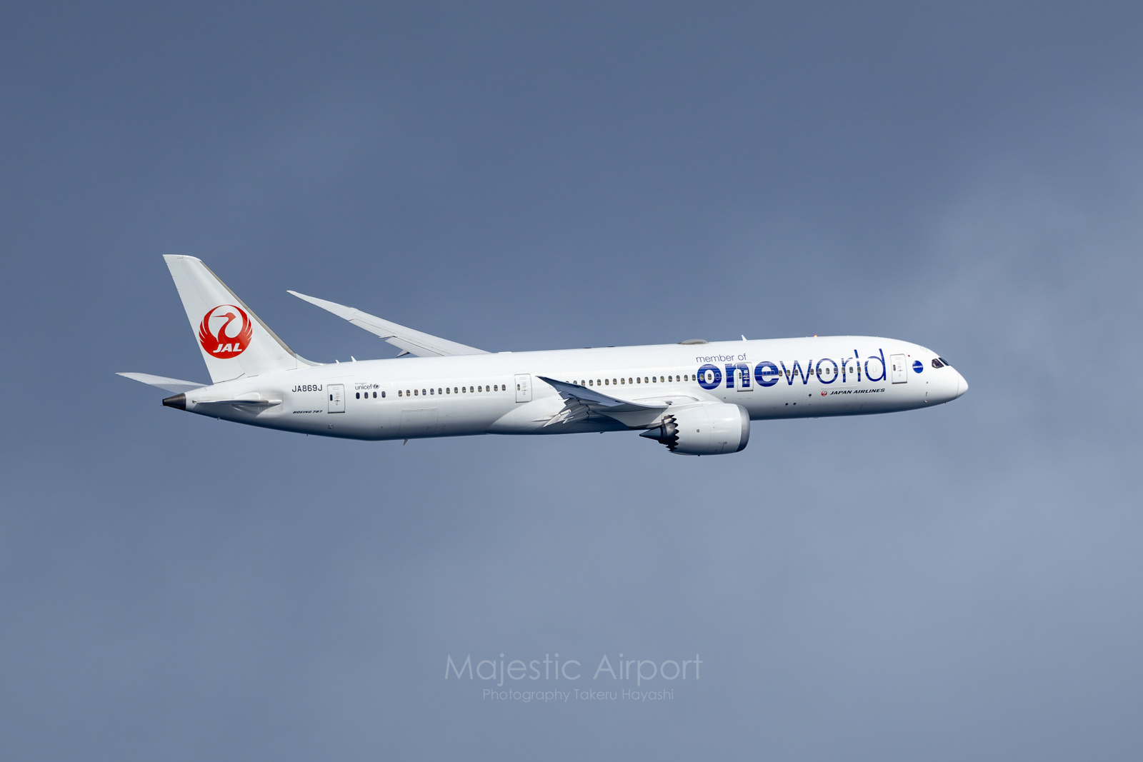 羽田空港 - Haneda Airport