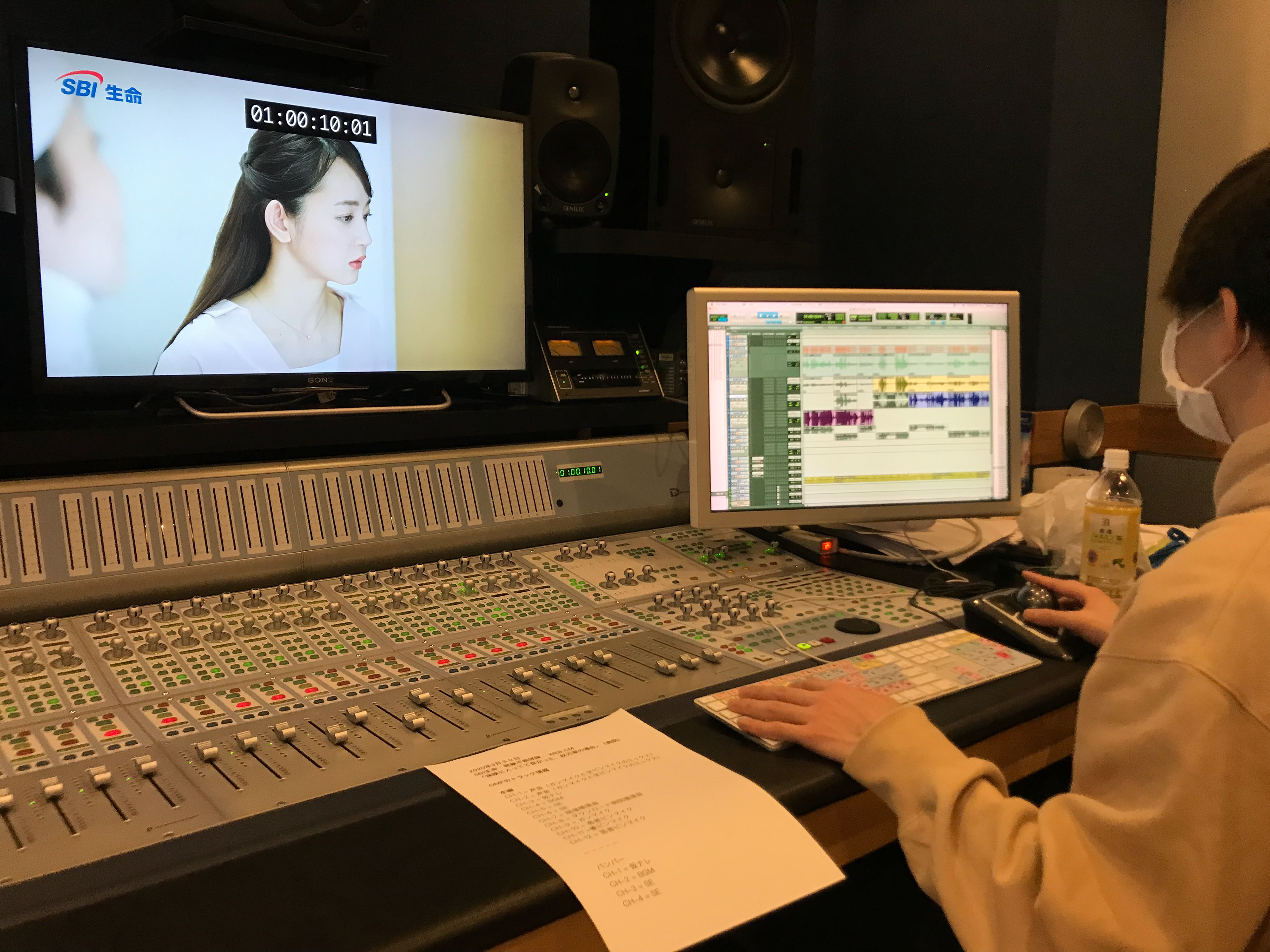 Sound edit at Victor Sound Studio.