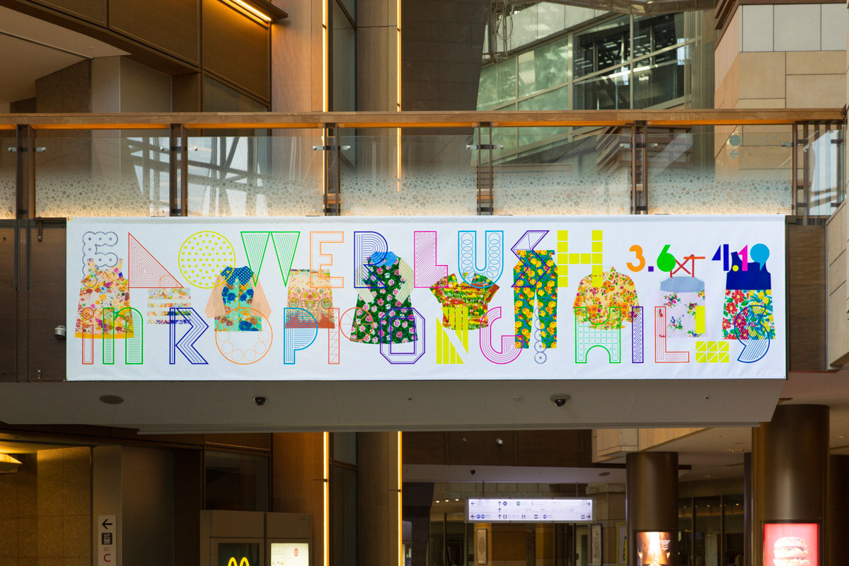 Banner - Completion Photo
