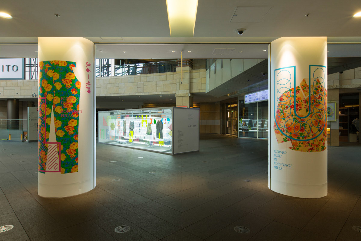 Pillar - Completion Photo