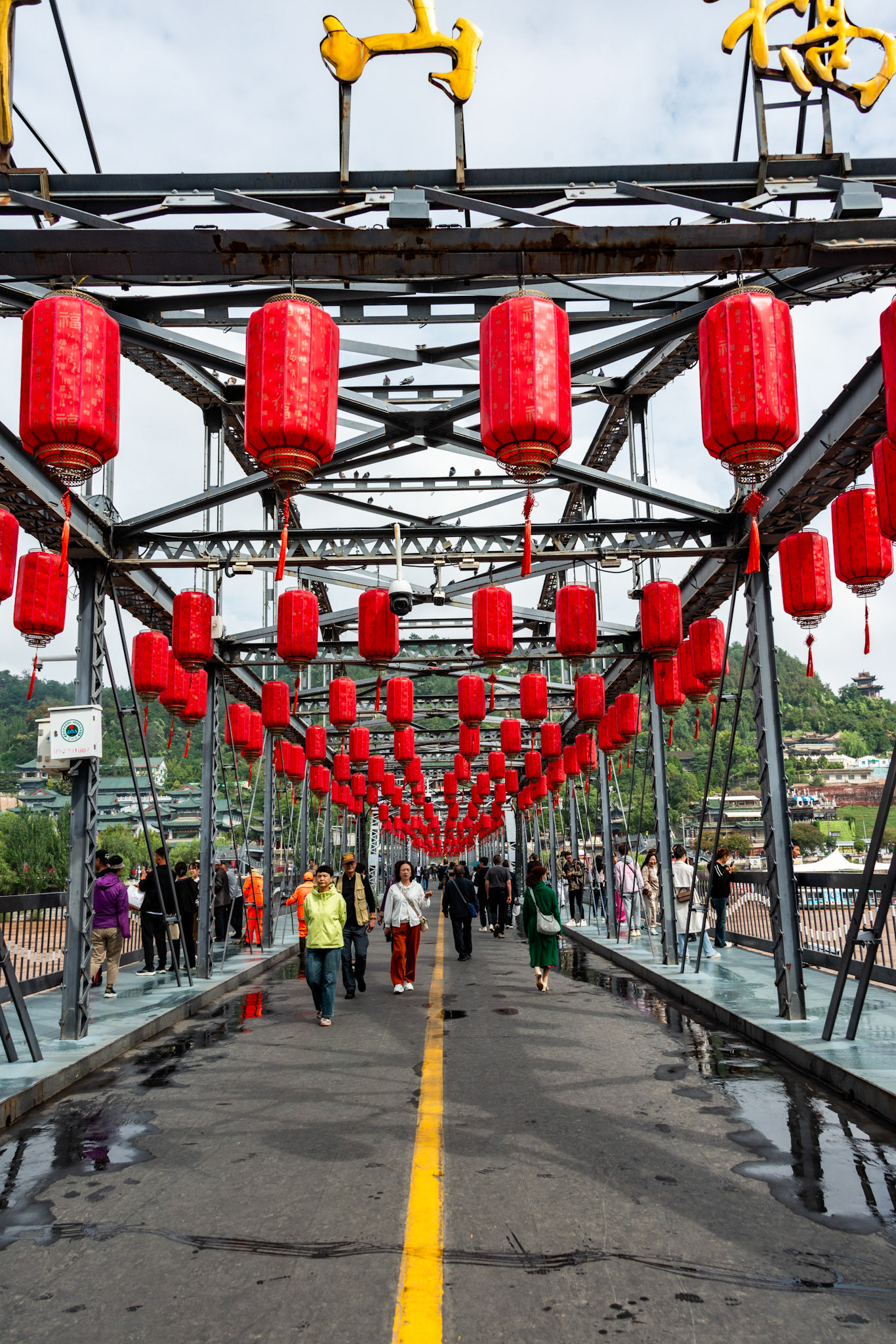 LANZHOU