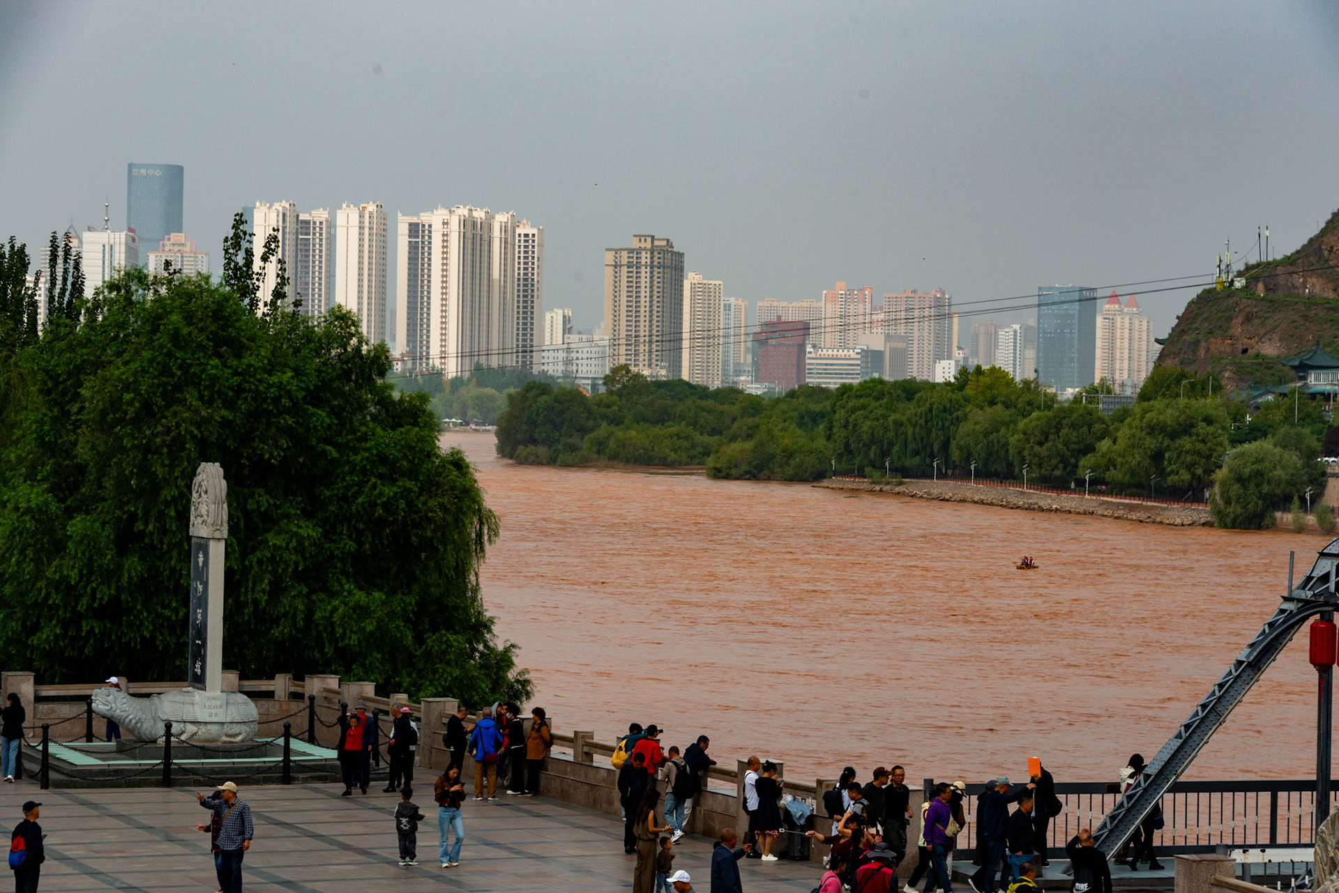 LANZHOU